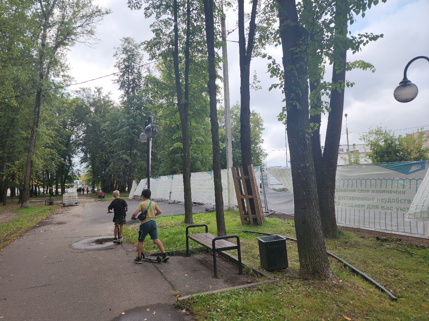 серпухов, подмосковье, строительство скейт площадки,