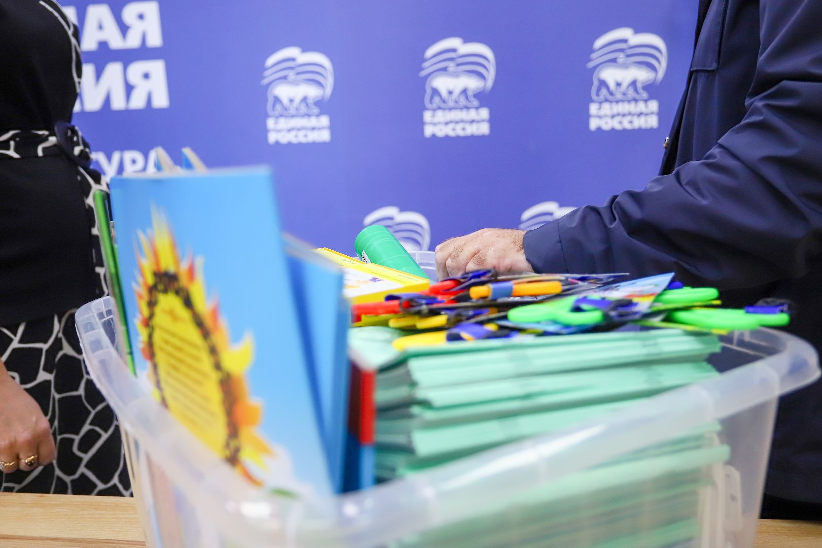 Волонтры Подмосковья, Шатура, гумпомощь, помощь жителям курской области, доброе дело,