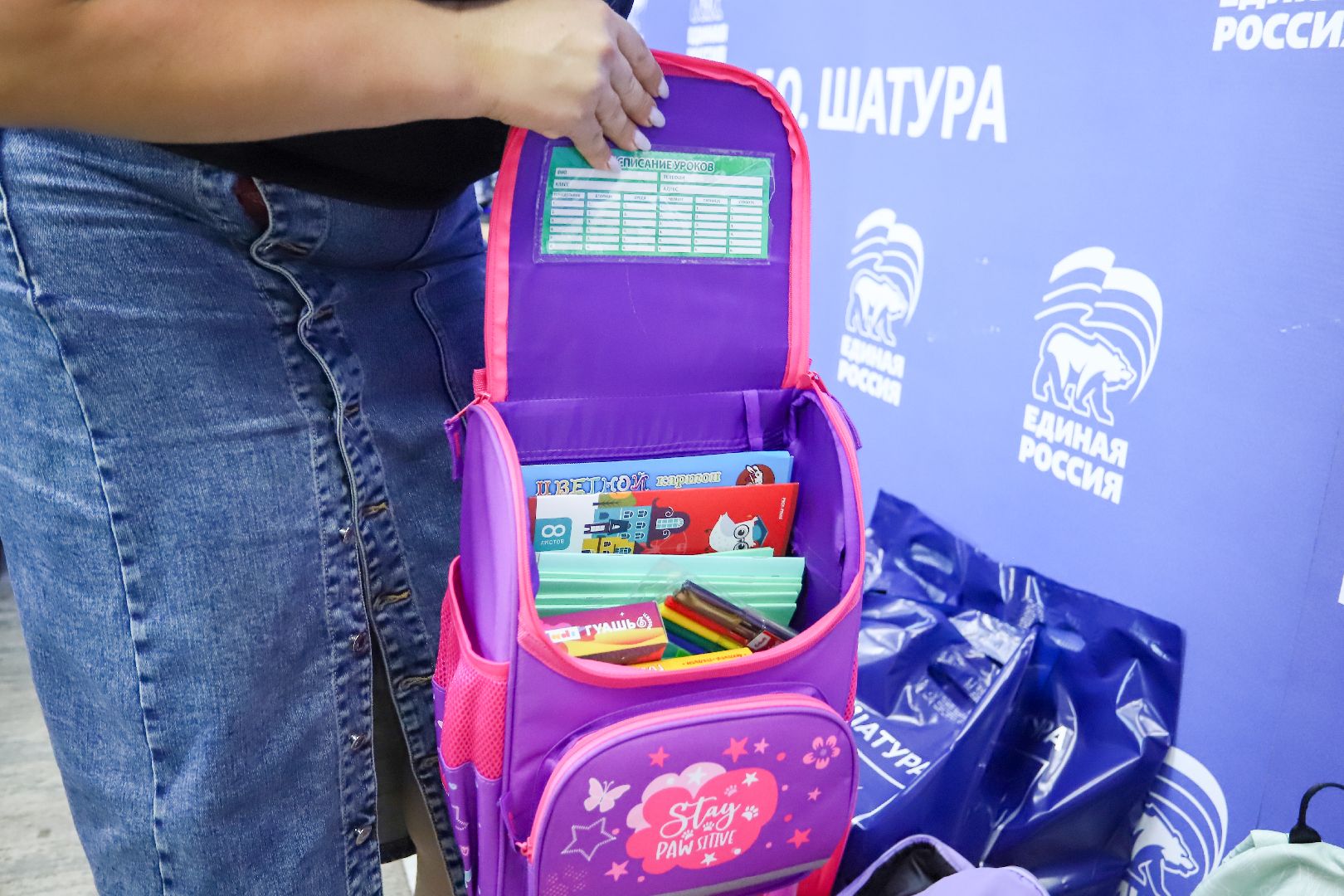 Волонтры Подмосковья, Шатура, гумпомощь, помощь жителям курской области, доброе дело,