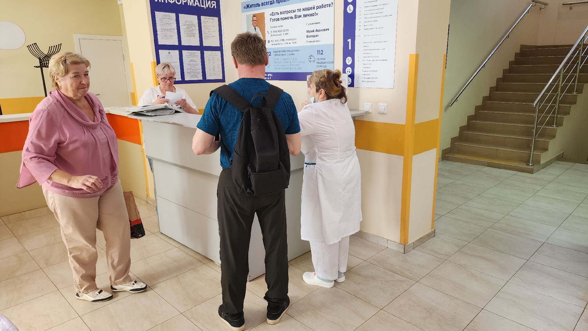 кашира, каширская больница, взрослая поликлиника, новый терапевт, молодой специалист, первичное звено,