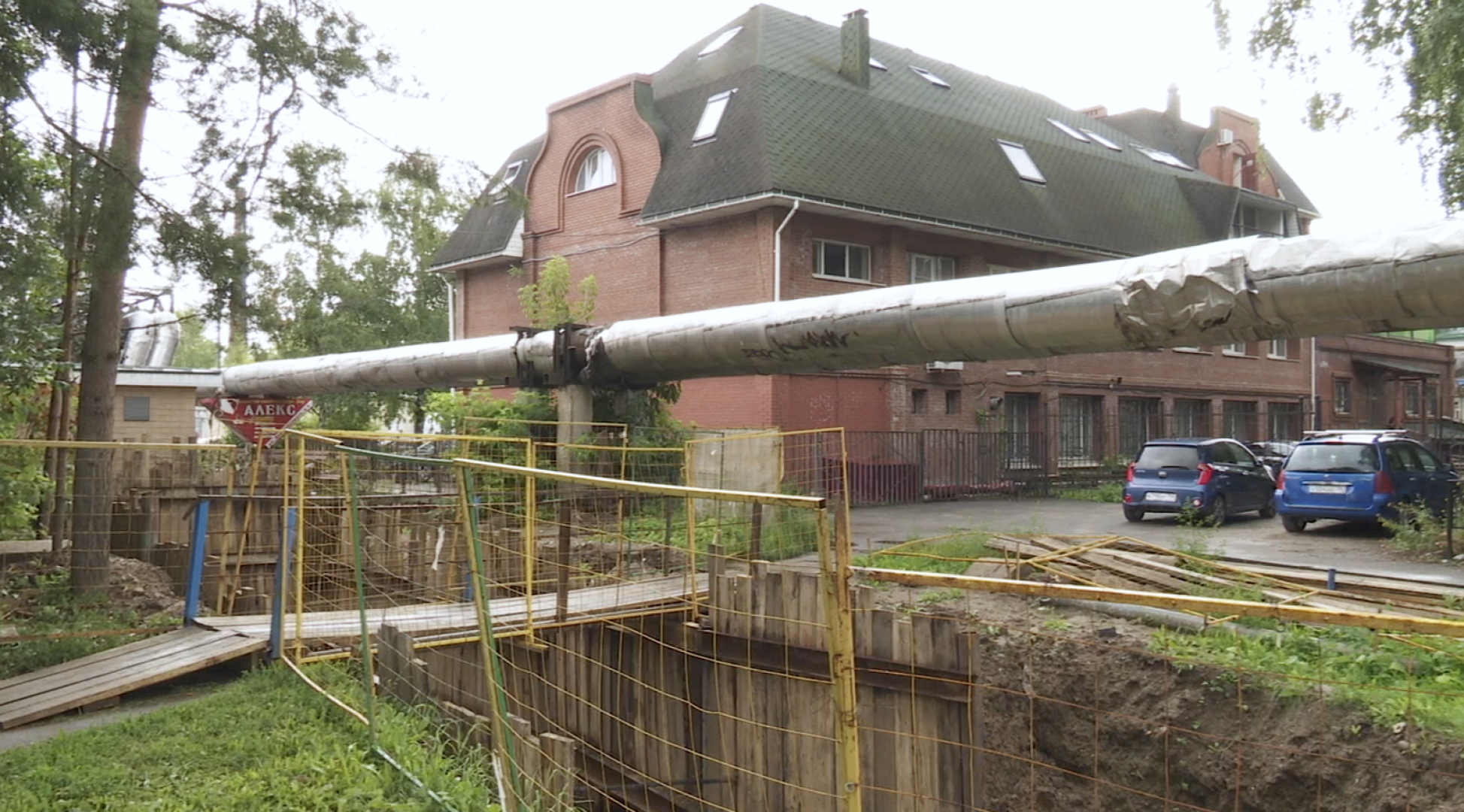 Клин, общество, ЖКХ, тепло, вода,