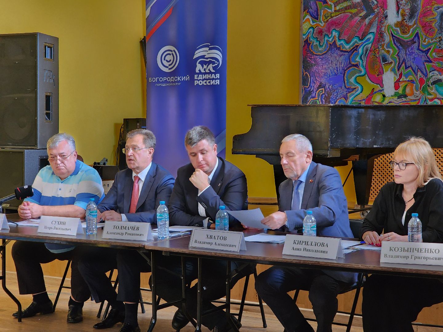 обухово, жители, общество, депутат государственной думы, богородский городской округ, выездная администрация,