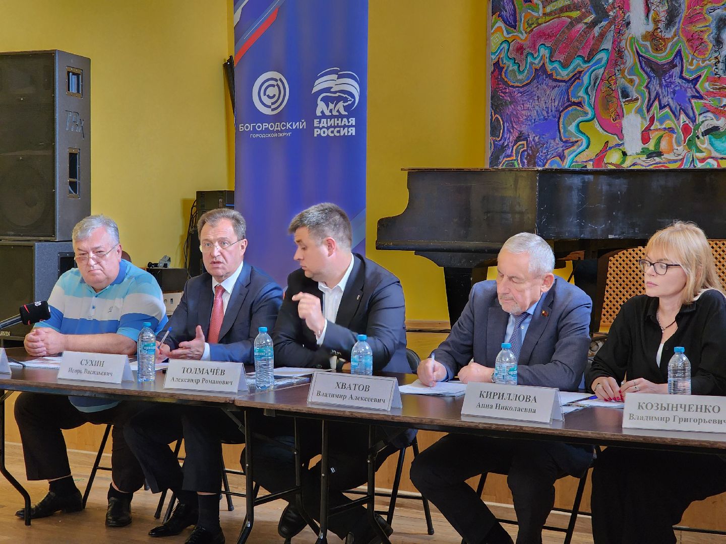 обухово, жители, общество, депутат государственной думы, богородский городской округ, выездная администрация,