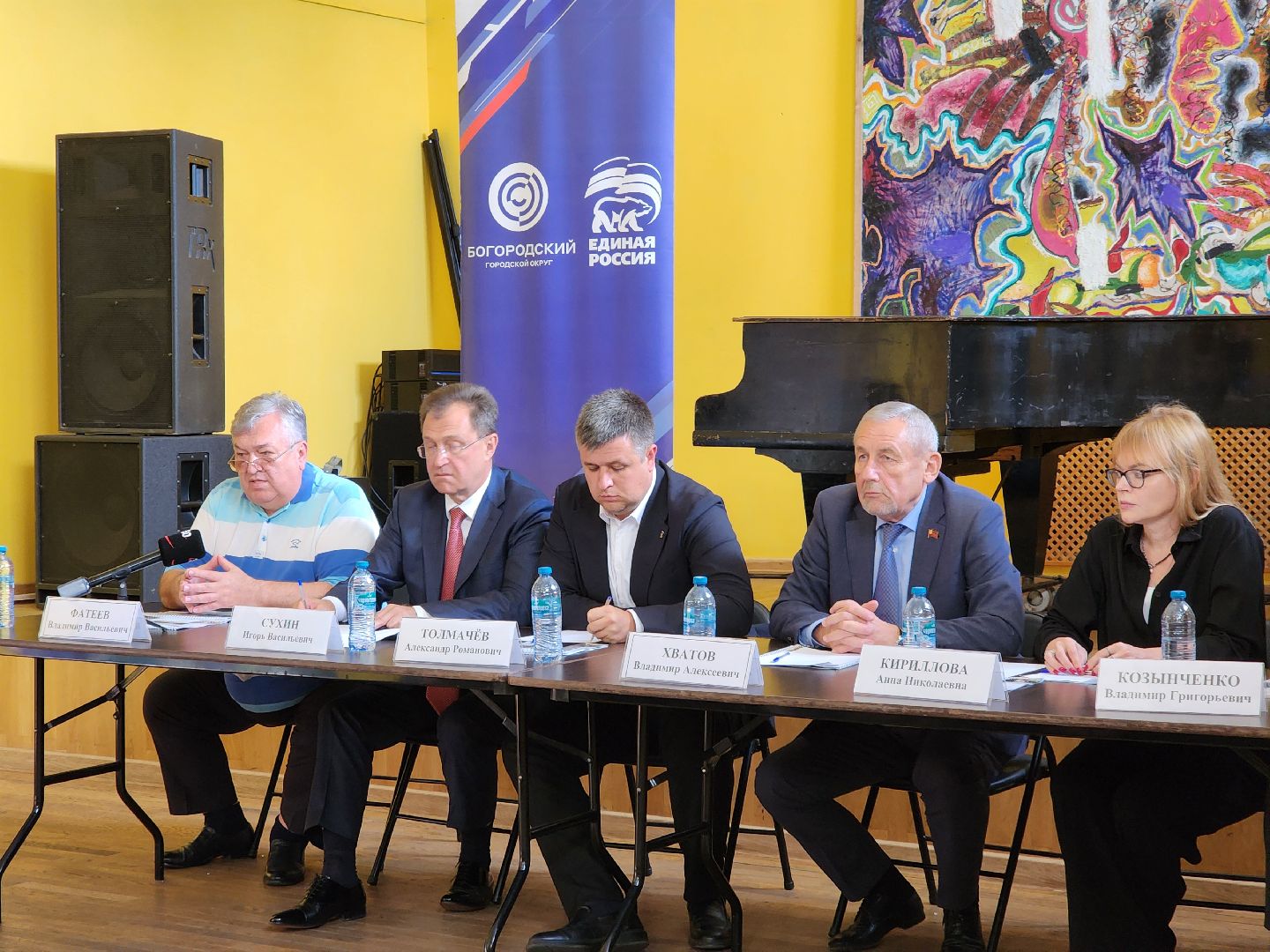 обухово, жители, общество, депутат государственной думы, богородский городской округ, выездная администрация,