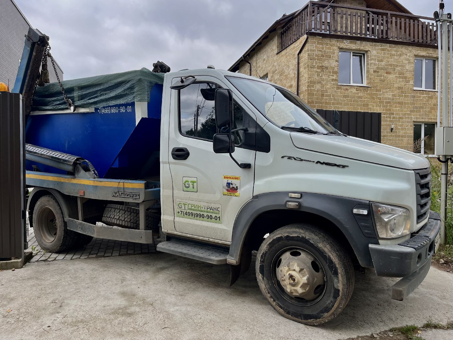 наро-фоминский городской округ, апрелевка, вывоз строительного мусора, единый номер 122,строительный мусор,