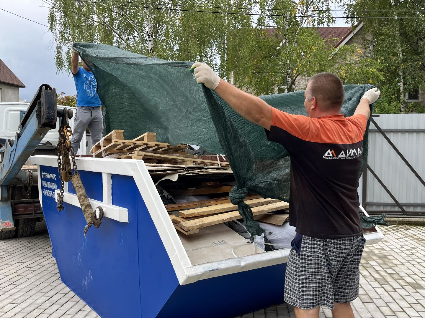наро-фоминский городской округ, апрелевка, вывоз строительного мусора, единый номер 122,строительный мусор,