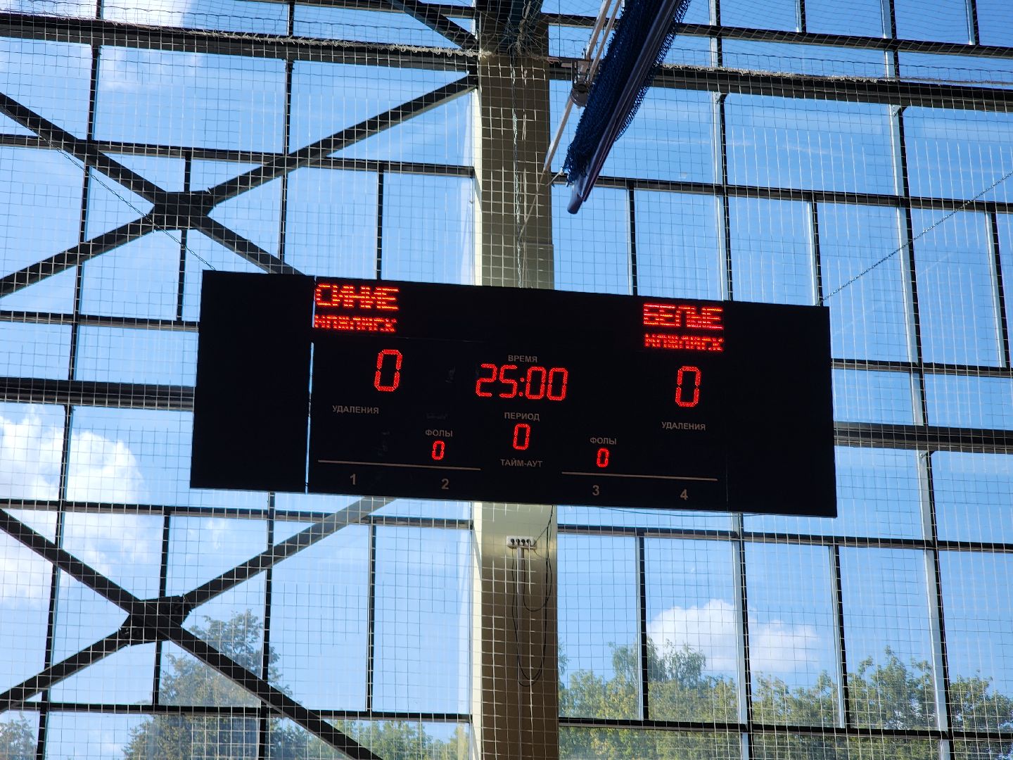 Фок, Фок арсенал, Арсенал, Спорт, Спорт в можайске, минспорта, можайский городской округ,