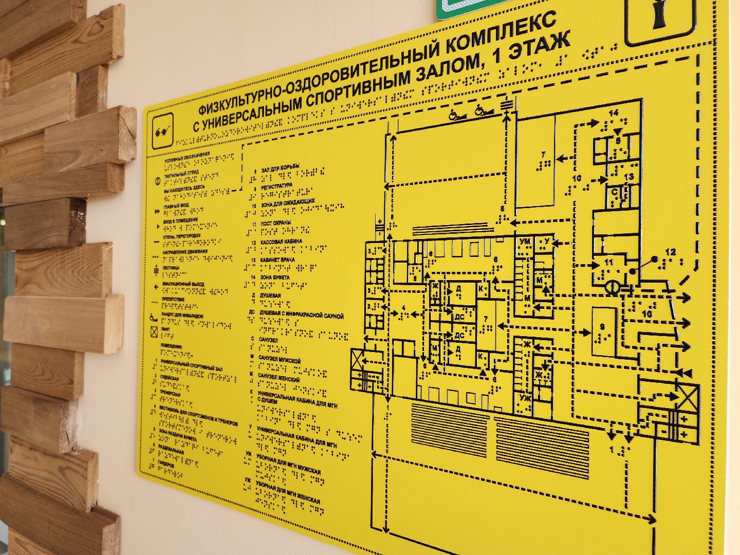 Фок, Фок арсенал, Арсенал, Спорт, Спорт в можайске, минспорта, можайский городской округ,