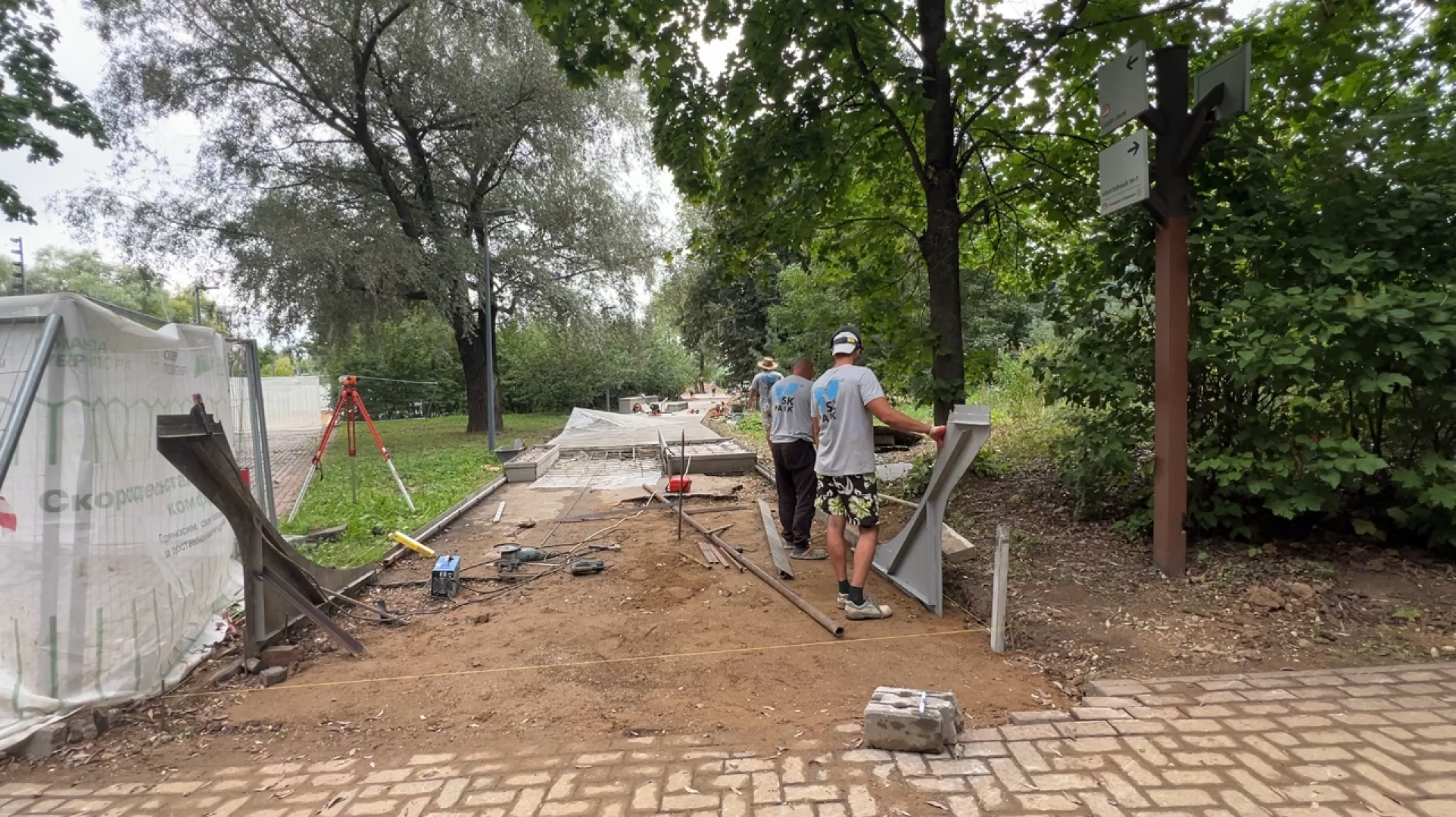 химки, сквер, благоустройство, активный отдых, скейт площадка, памп трек,