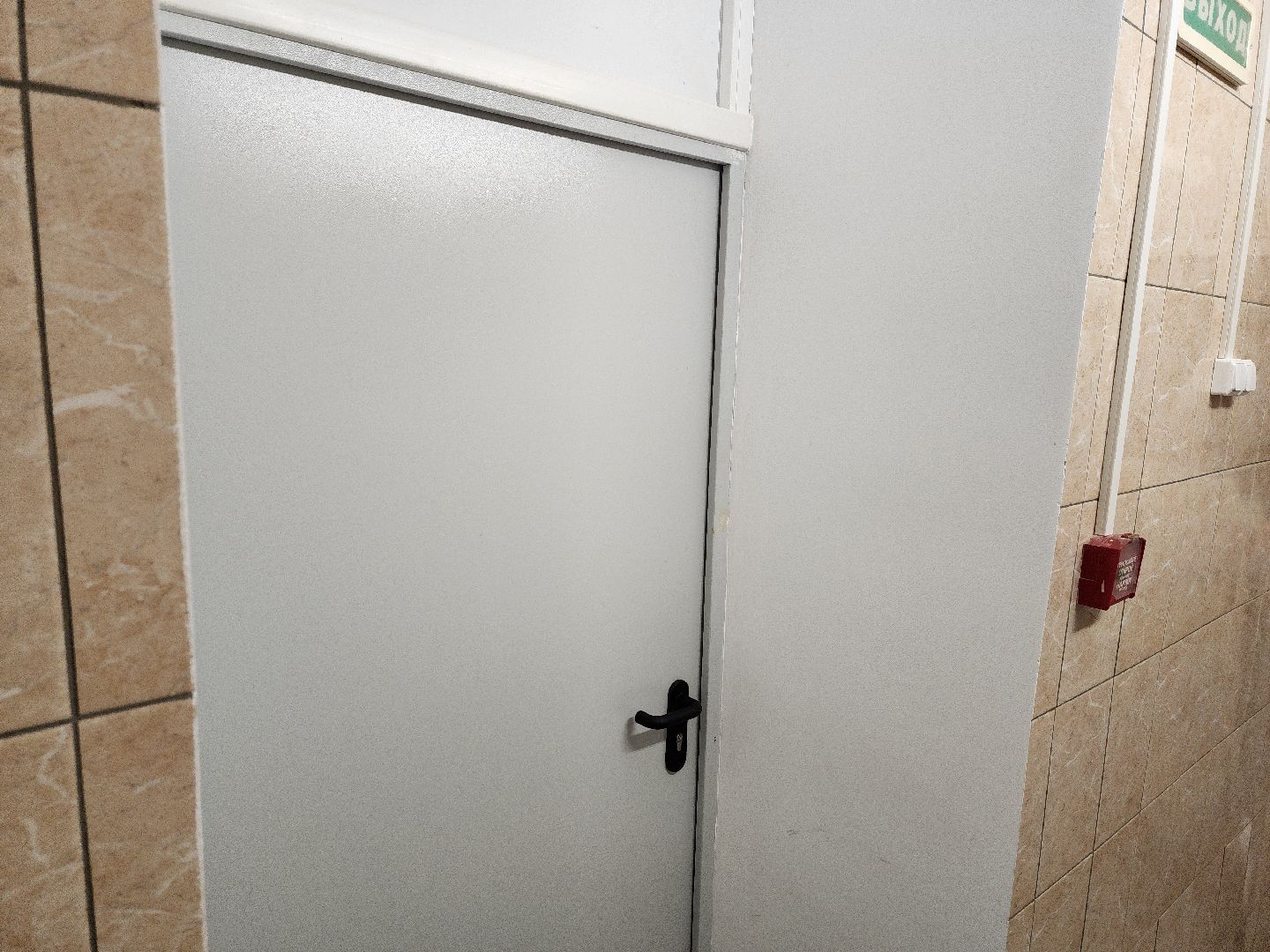 воскресенск, образование, ремонт, детский сад,