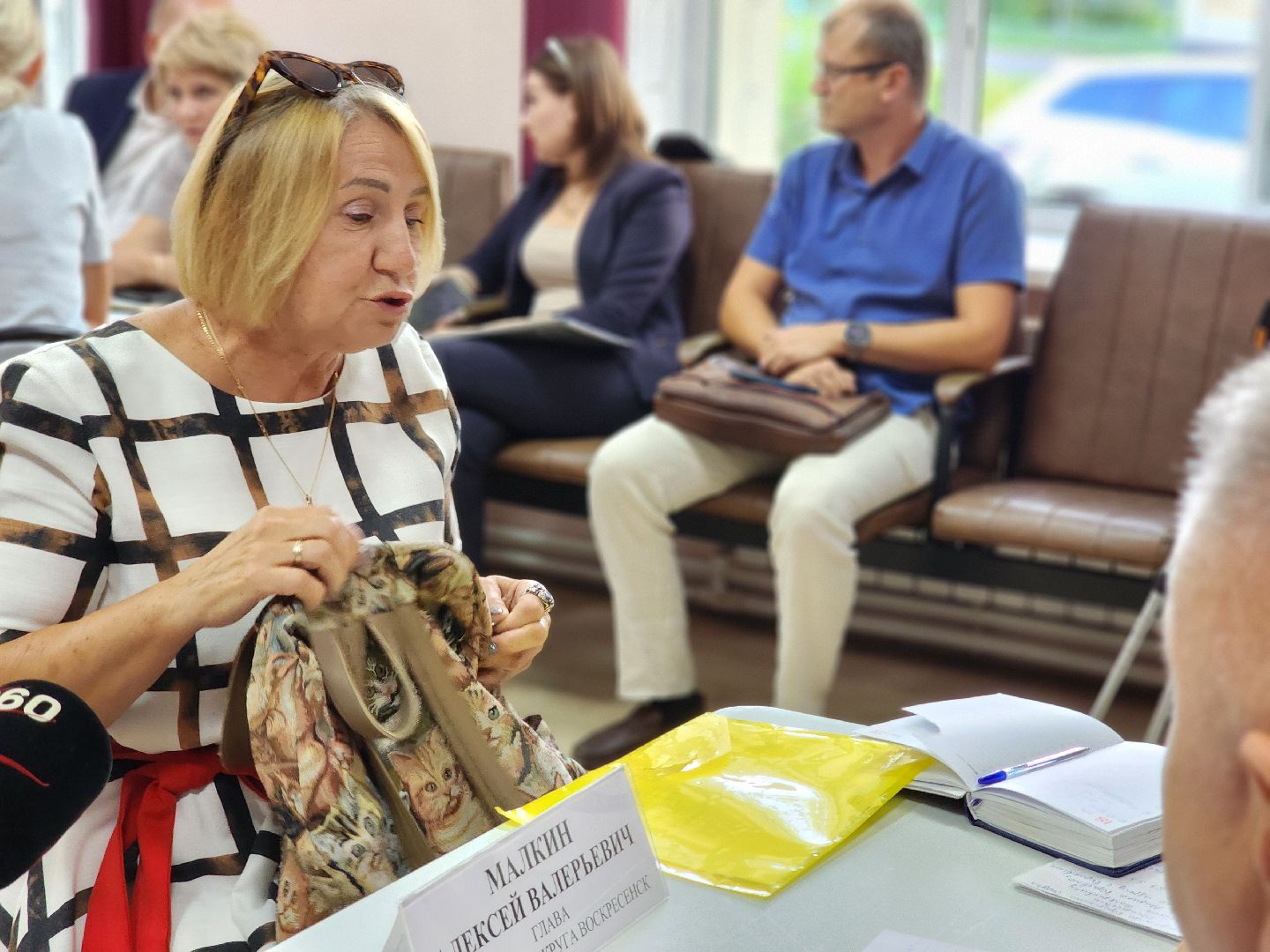 воскресенск, выездная администрация, жители,