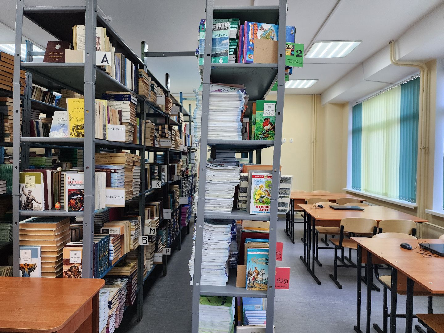 образование, новый учебный год, подготовка к учебному году, Ногинск, Богородский городской округ,