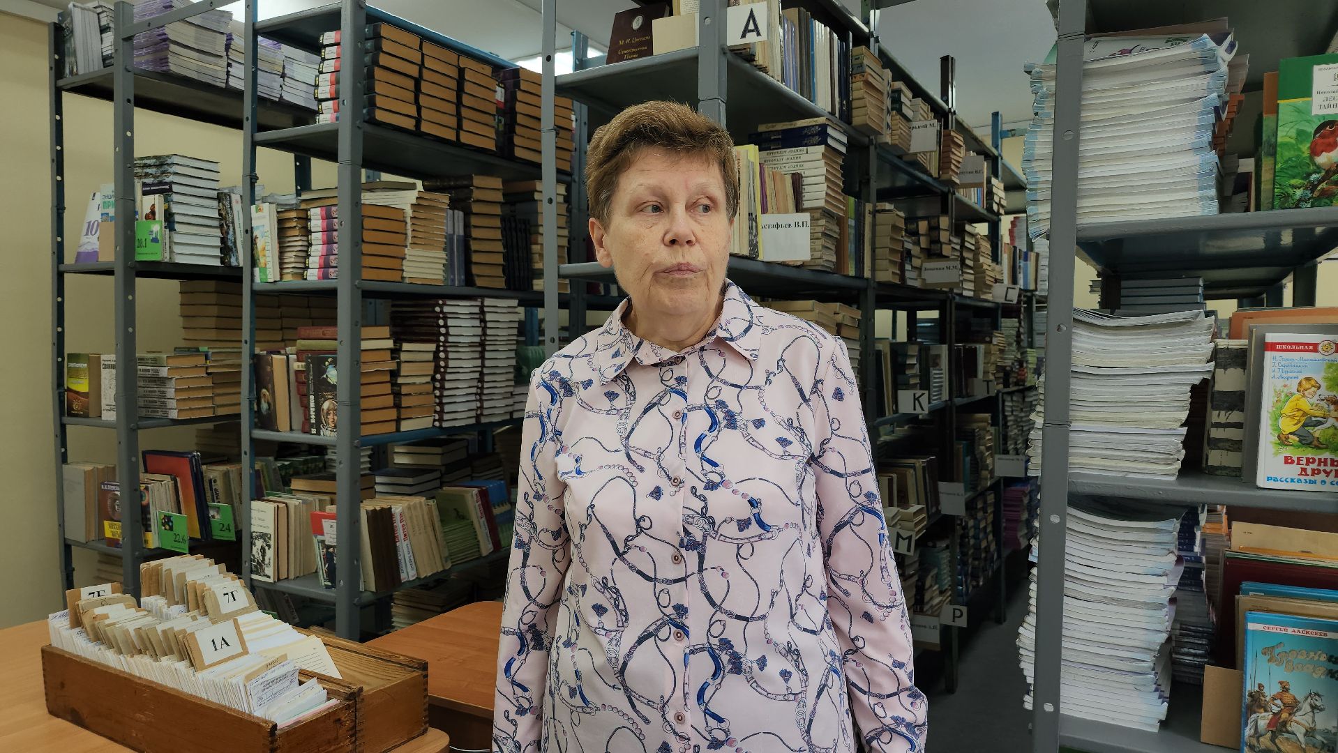 образование, новый учебный год, школьная библиотека, Ногинск, Богородский городской округ,