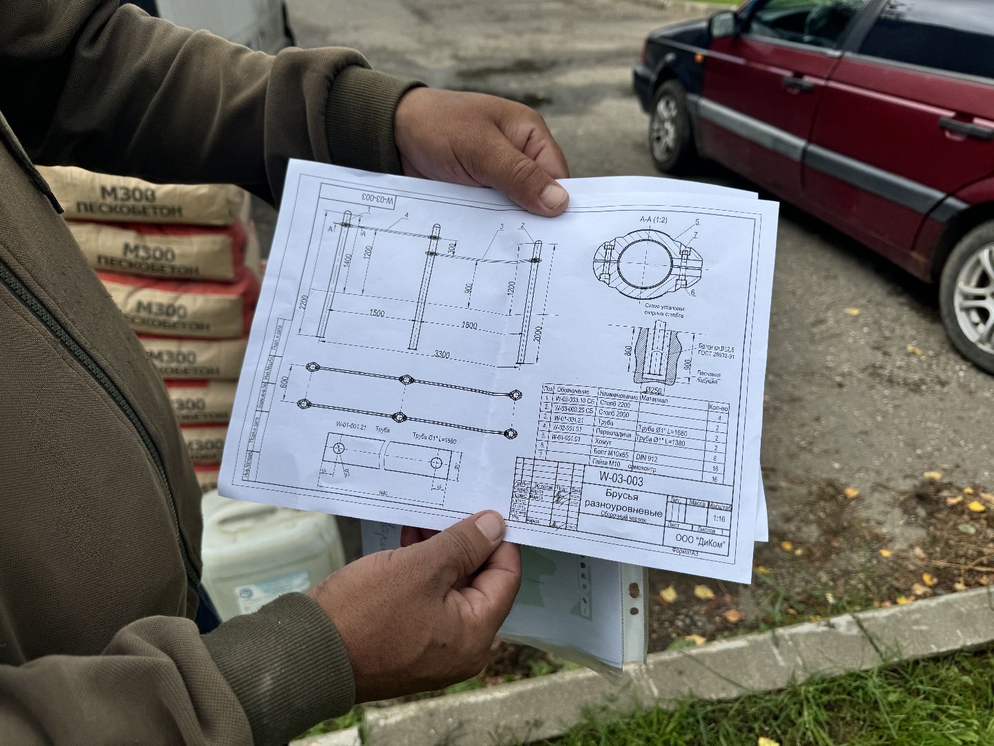 шаховская, обращения жителей, турники, установка турника,