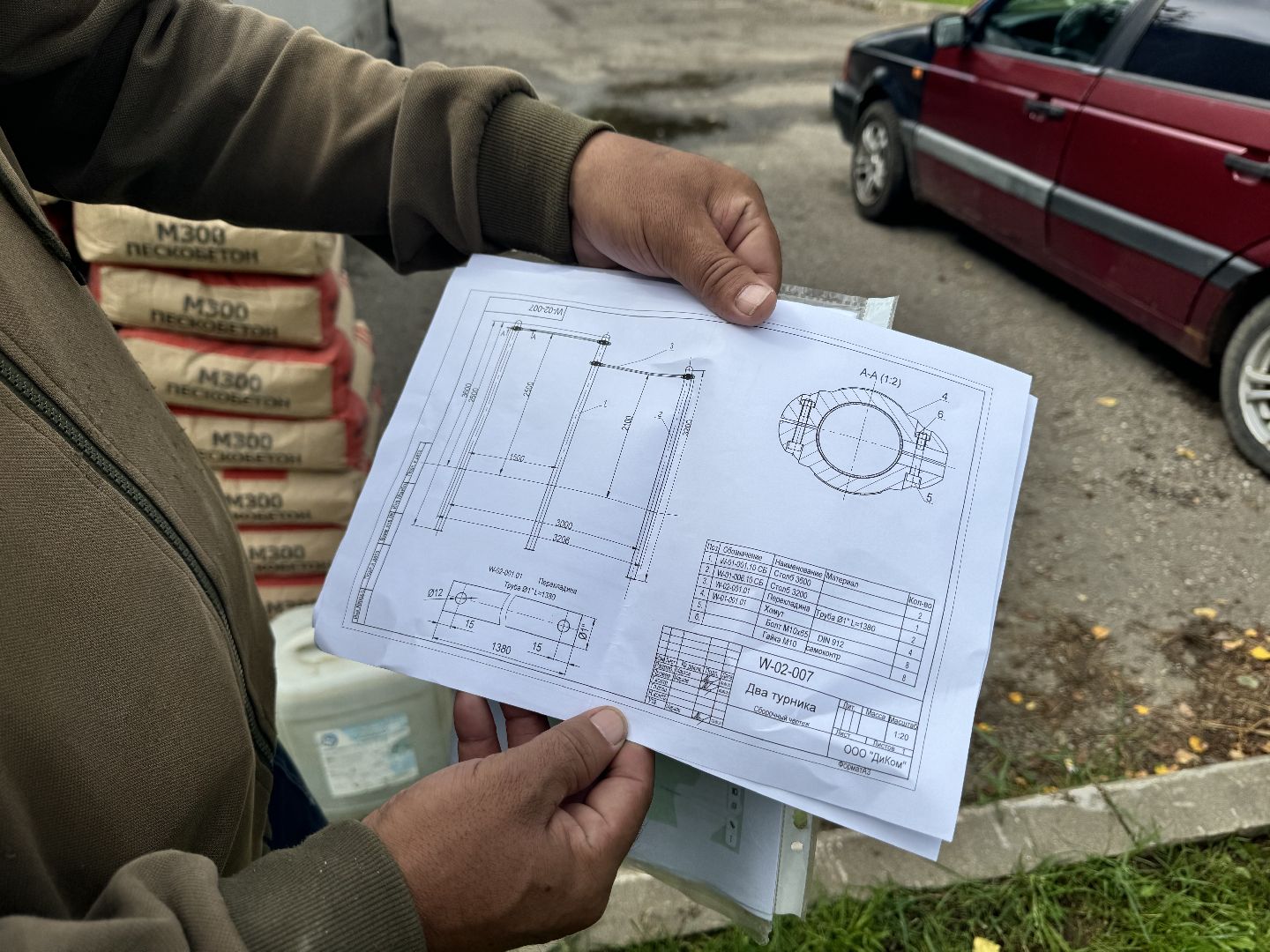 шаховская, обращения жителей, турники, установка турника,