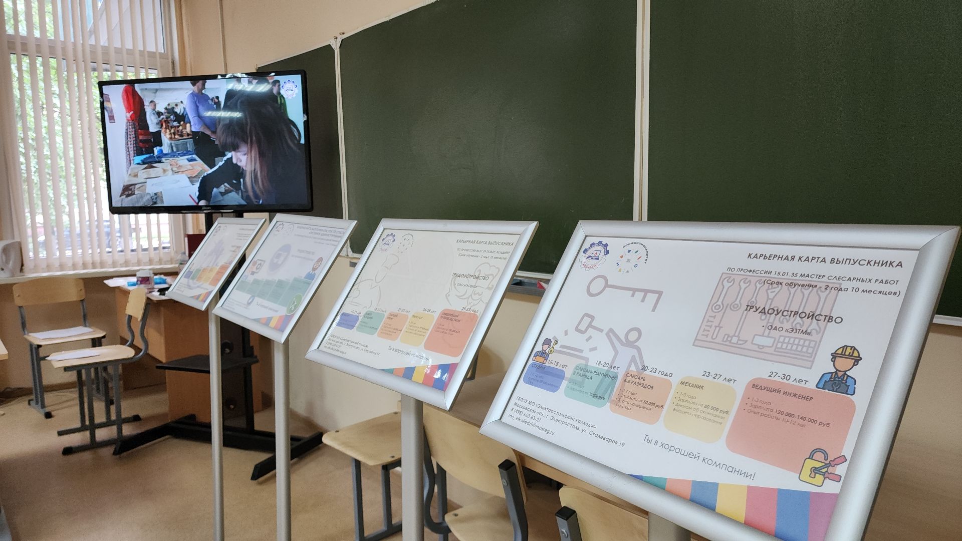 электросталь, колледж, электростальский колледж, образование, образование в подмосковье, образование электросталь, профессиональное образование, лучший колледж, федеральный проект, приемная комиссия,