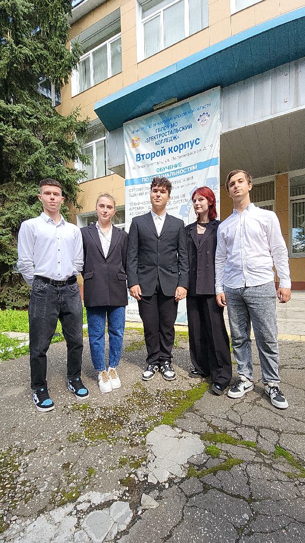 электросталь, колледж, электростальский колледж, образование, образование в подмосковье, образование электросталь, профессиональное образование, лучший колледж, федеральный проект, приемная комиссия,