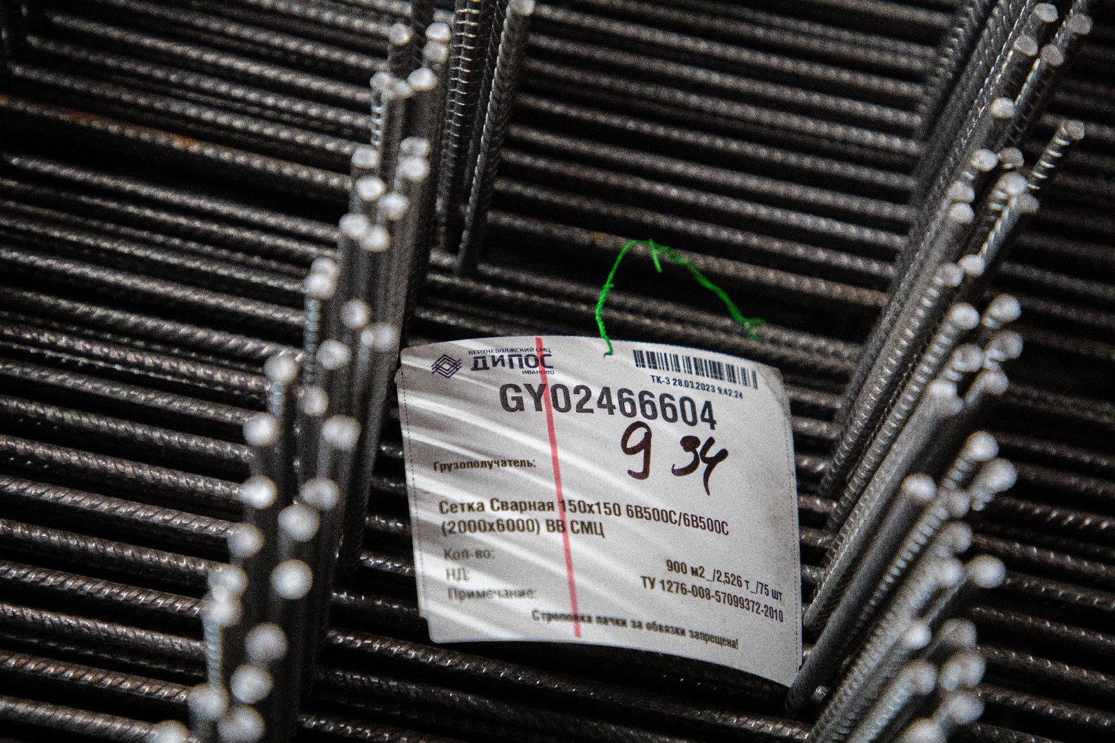 лыткарино, экономика, импортозамещение,