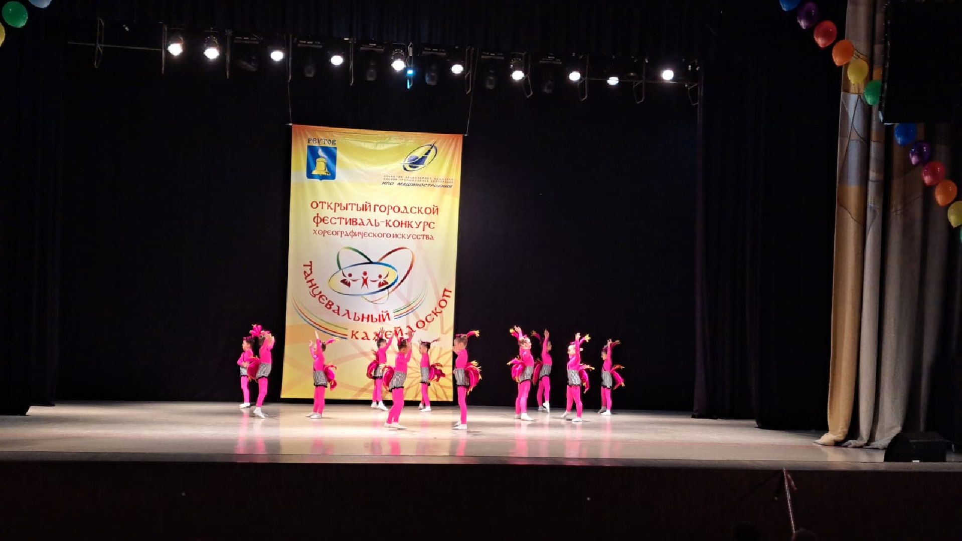 Реутов, танцы, народный танец, классический танец, современный танец, конкурс, фестиваль, Игорь Севастьянов