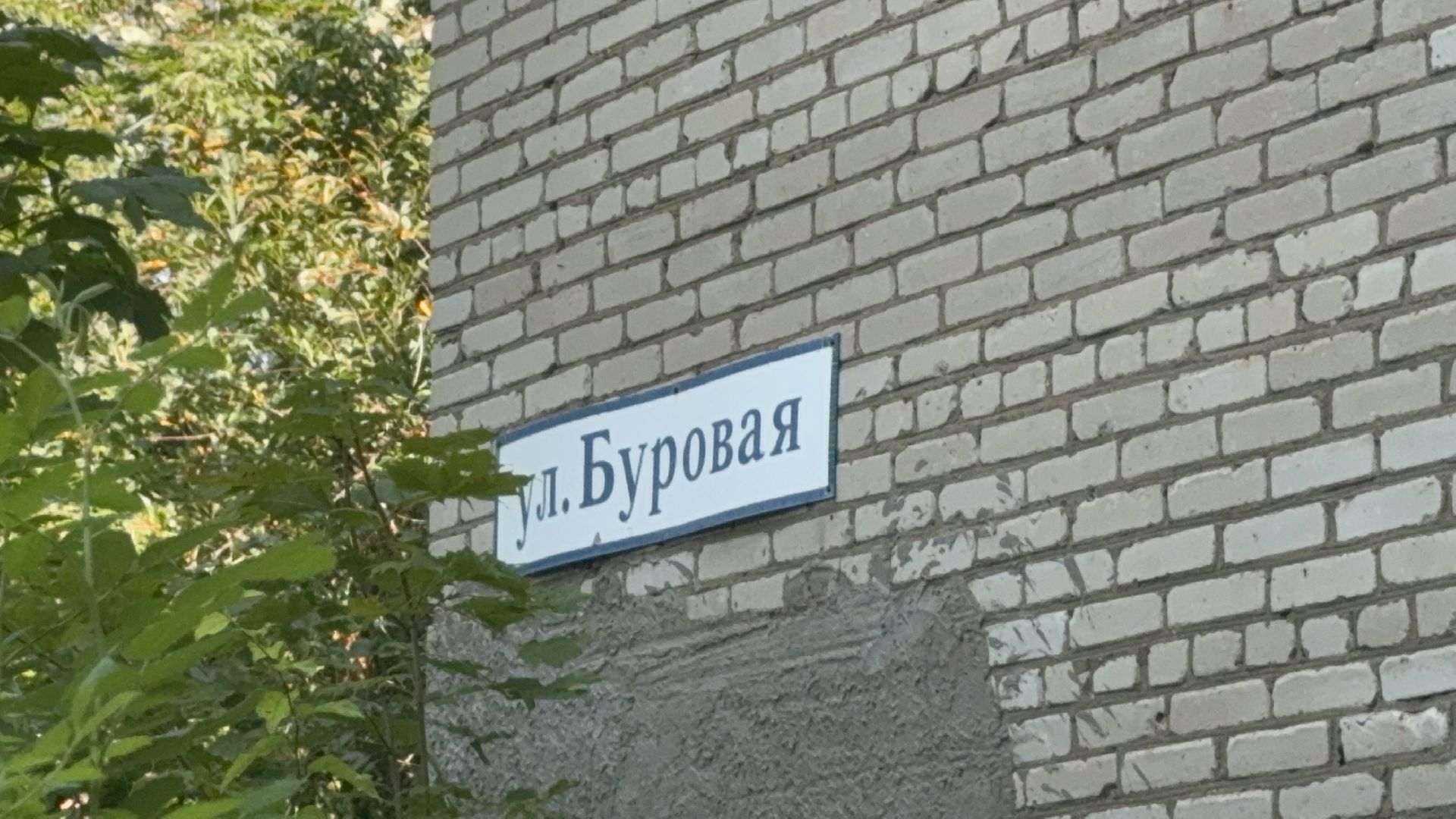 Солнечногорск, Благоустройство, Двор, Детская площадка, Жители,