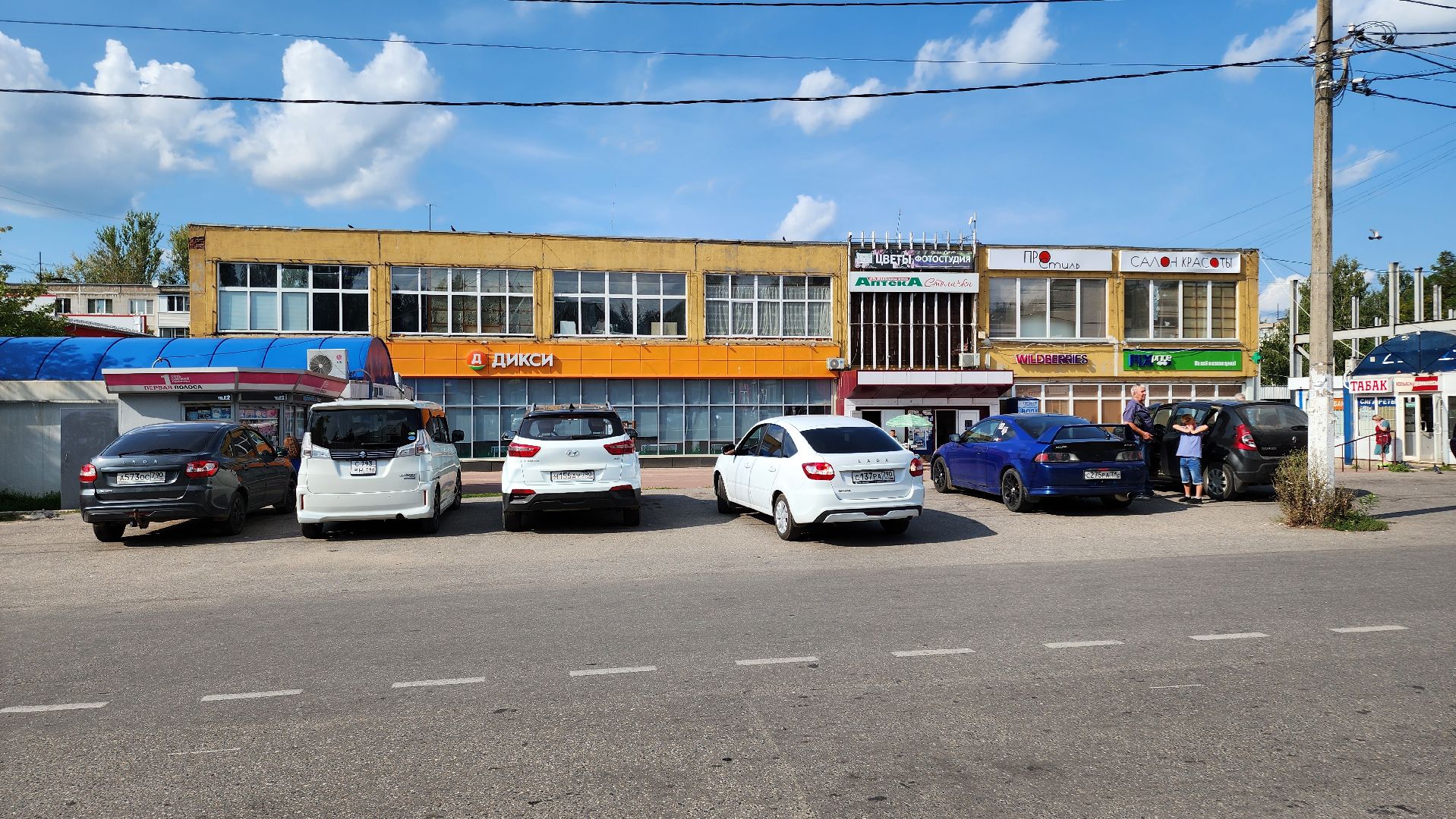 кашира, мониторинг торговых объектов, образовательные учреждения, отдел торговли,