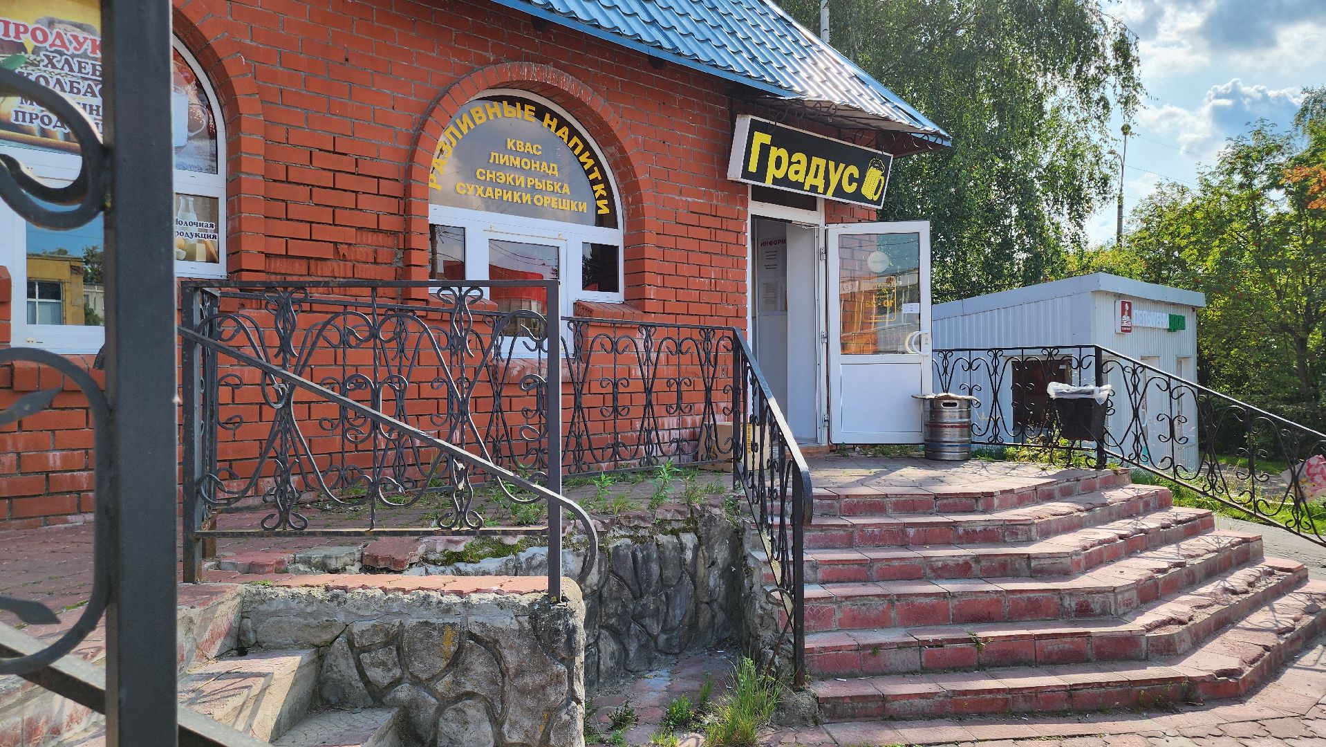 кашира, мониторинг торговых объектов, образовательные учреждения, отдел торговли,