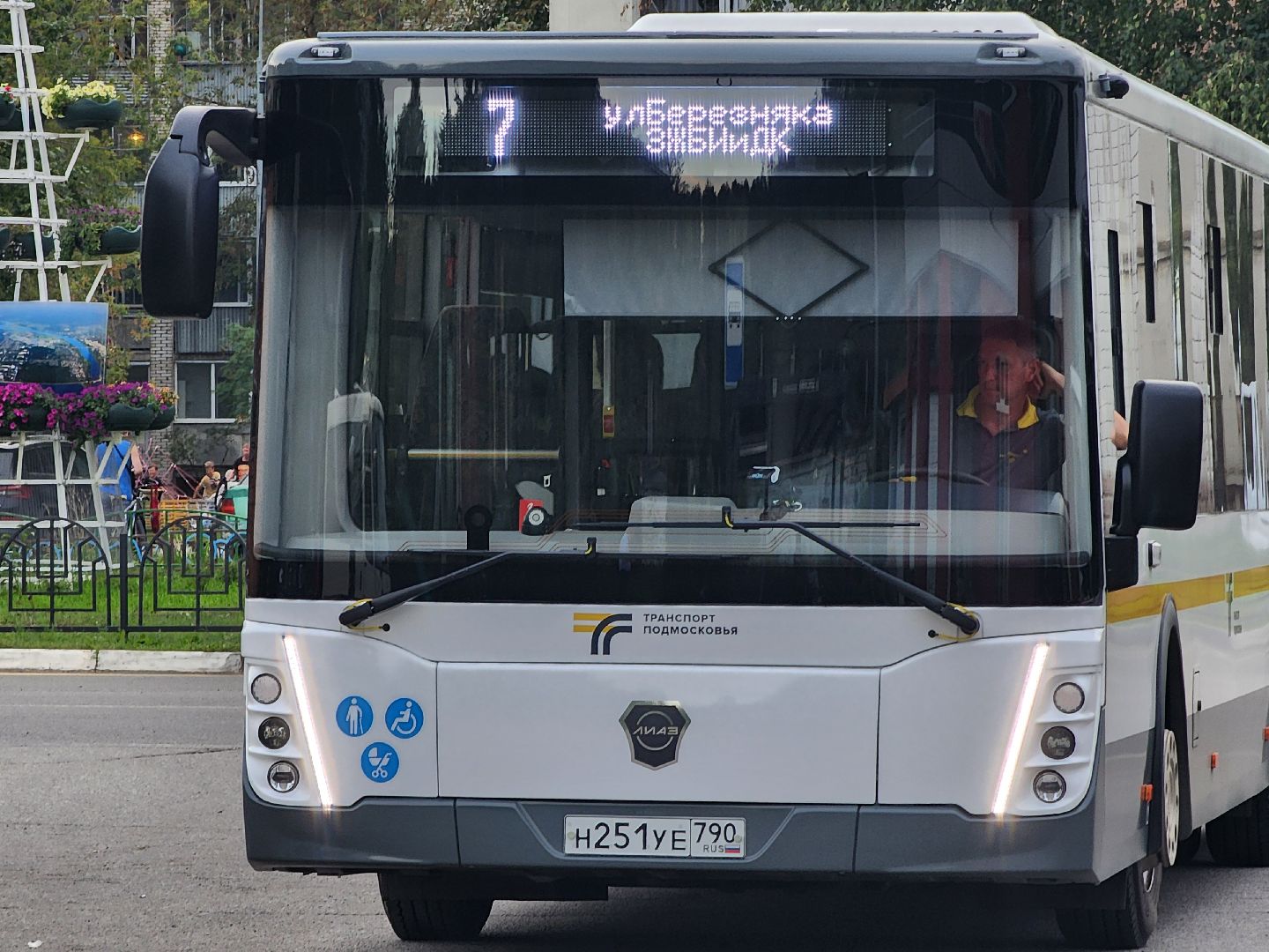 Дубна, Мострансавто, Новый автобус, Лиаз, Транспорт,