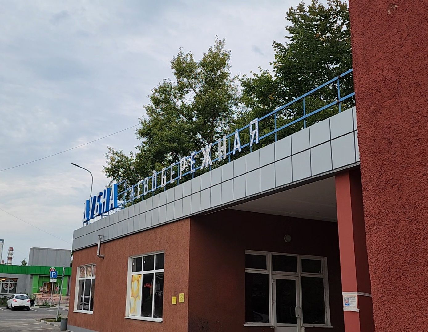 Дубна, Мострансавто, Новый автобус, Лиаз, Транспорт,