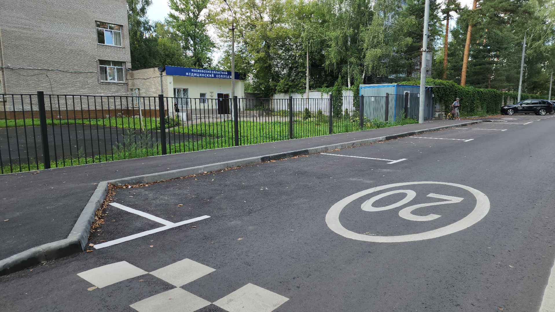 пушкино, дорожный ремонт, дорожный знак, тротуары, автобусная остановка, асфальтирование дорог,