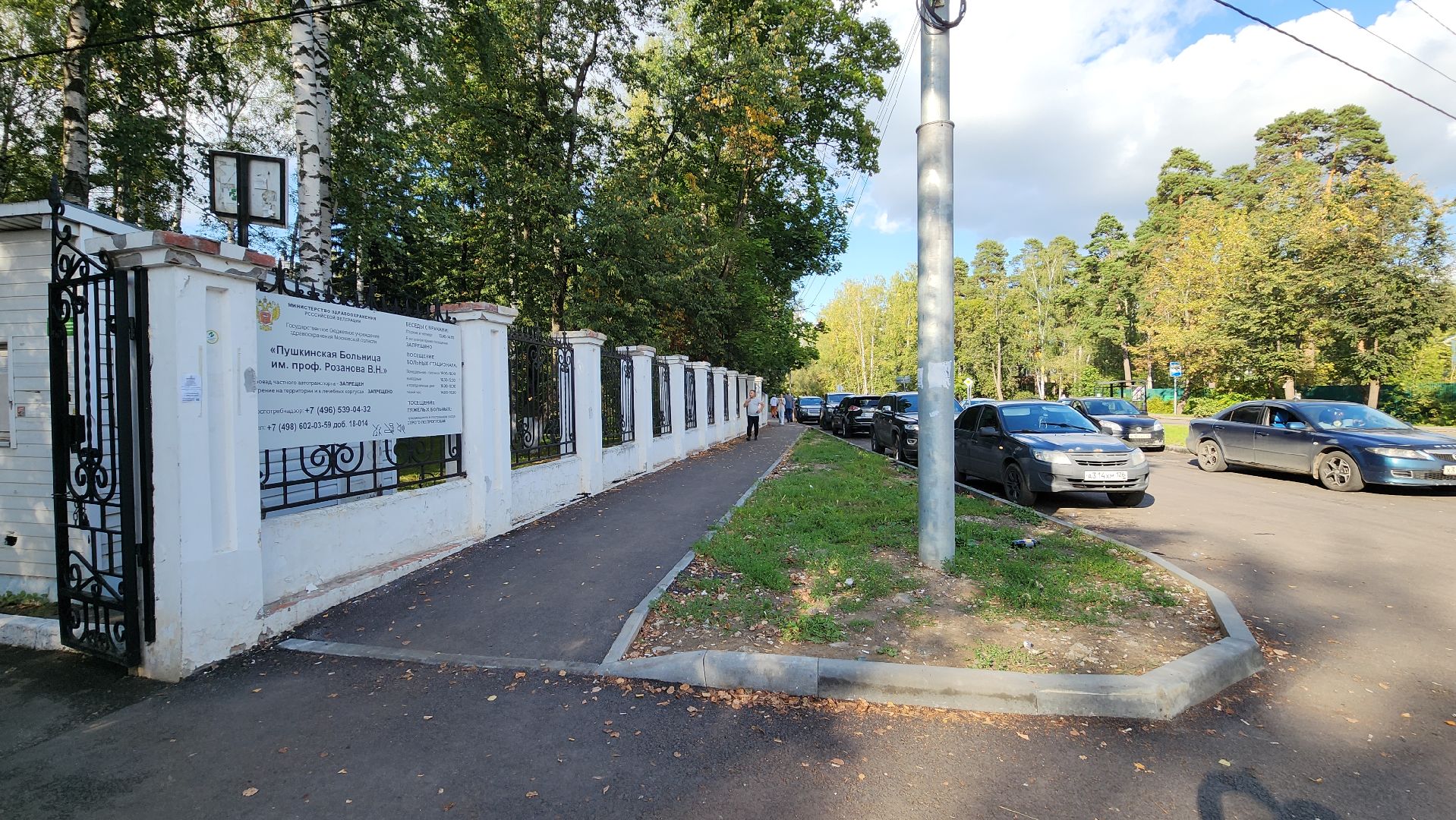 пушкино, дорожный ремонт, дорожный знак, тротуары, автобусная остановка, асфальтирование дорог,