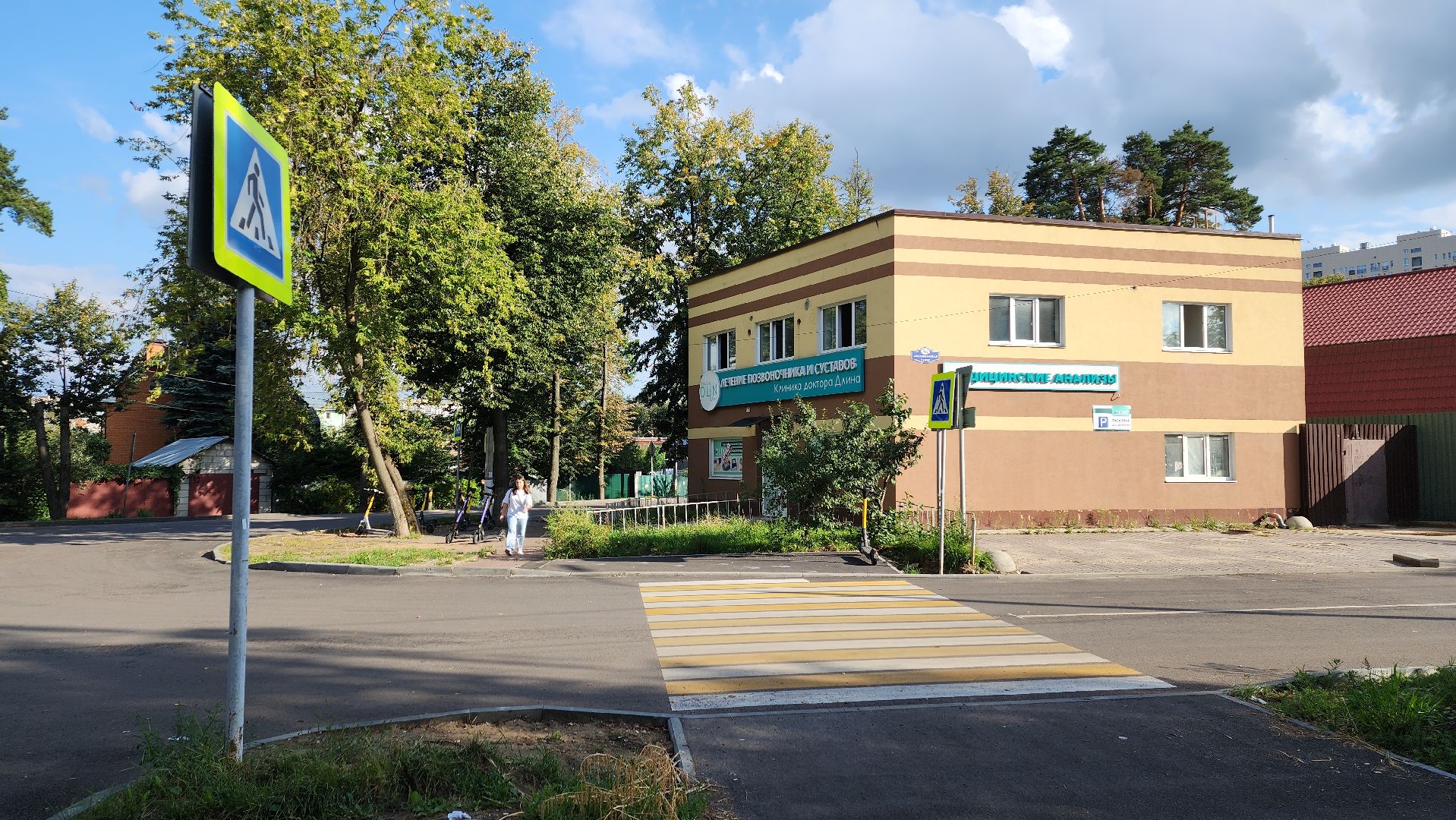 пушкино, дорожный ремонт, дорожный знак, тротуары, автобусная остановка, асфальтирование дорог,