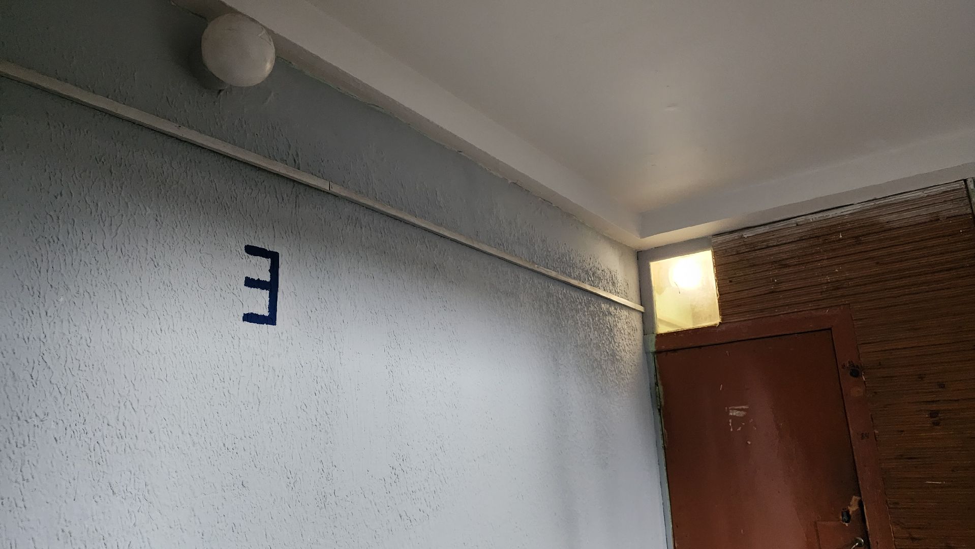 ремонт подъездов, МКД, ЖКХ, Лосино-Петровский, ремонт,