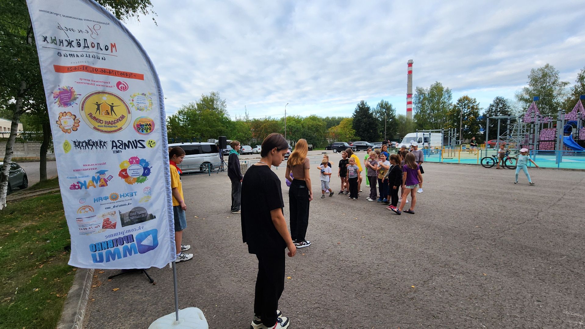 праздник двора, трудовые бригады, подростки-аниматоры, протвино, цми,