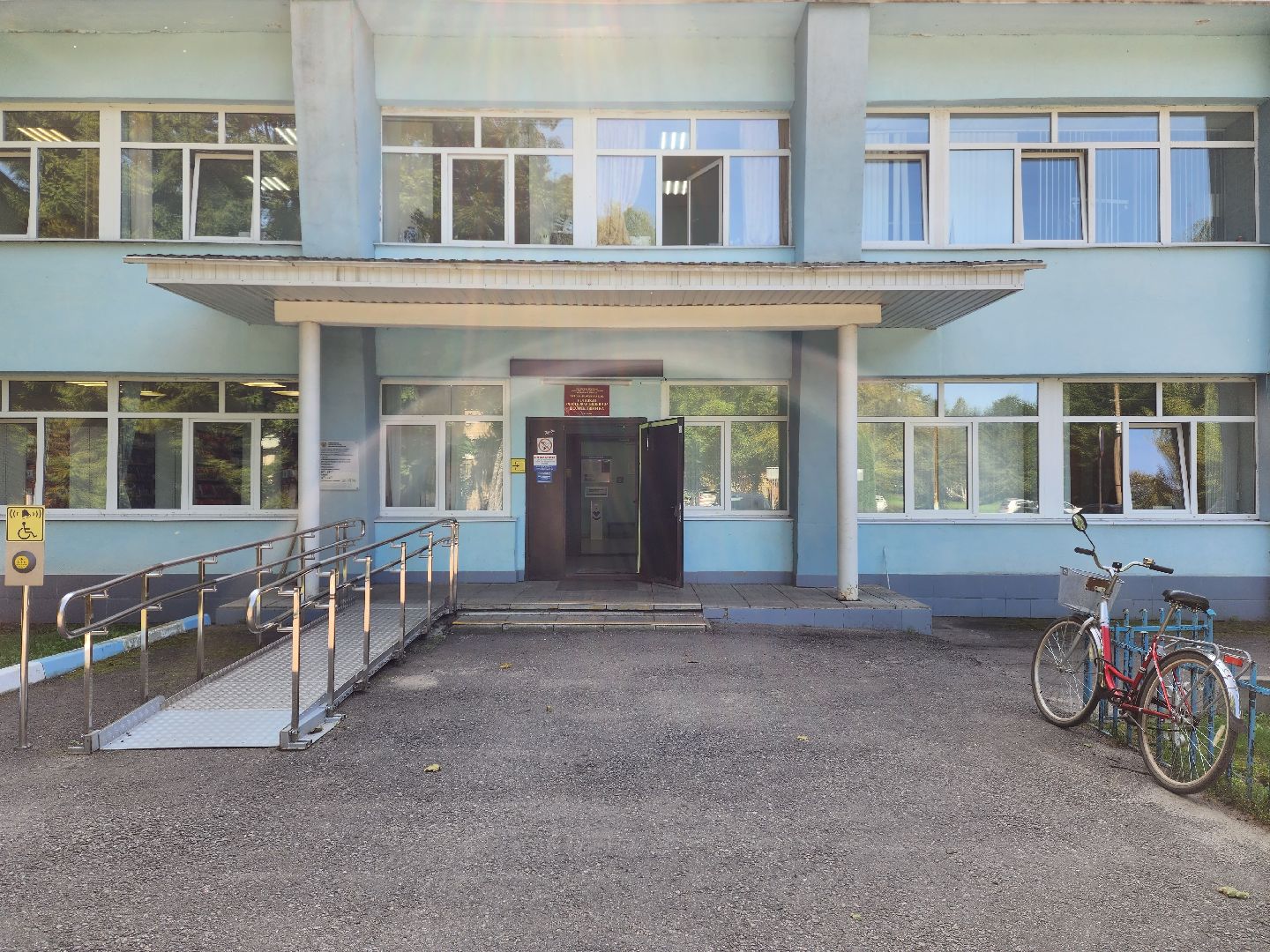 раменское, медицина, новые врачи в поликлинике Речицкой больницы,