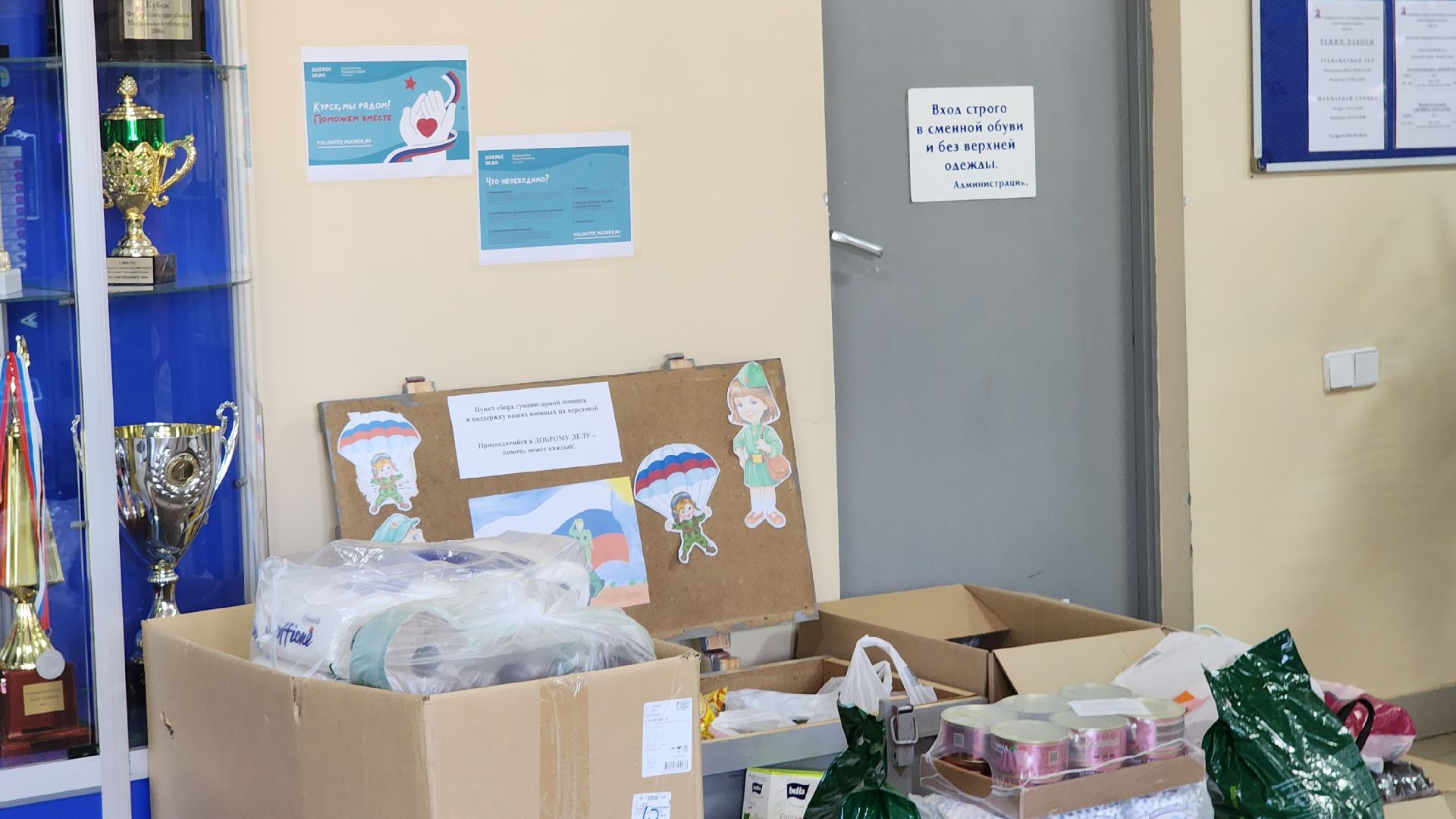 Звенигород, Гуманитарная помощь, волонтеры подмосковья, сво,