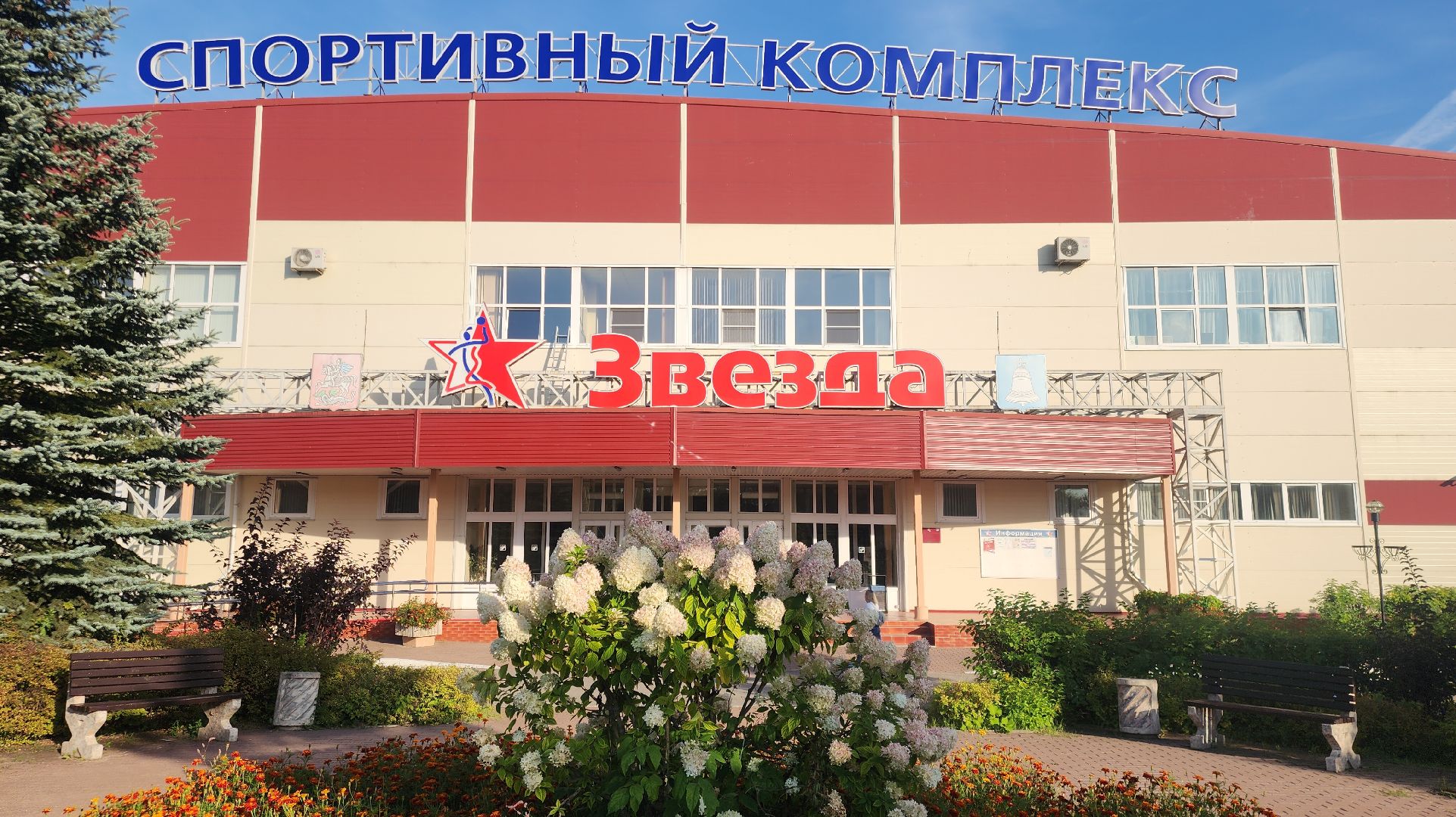 Звенигород, Гуманитарная помощь, волонтеры подмосковья, сво,