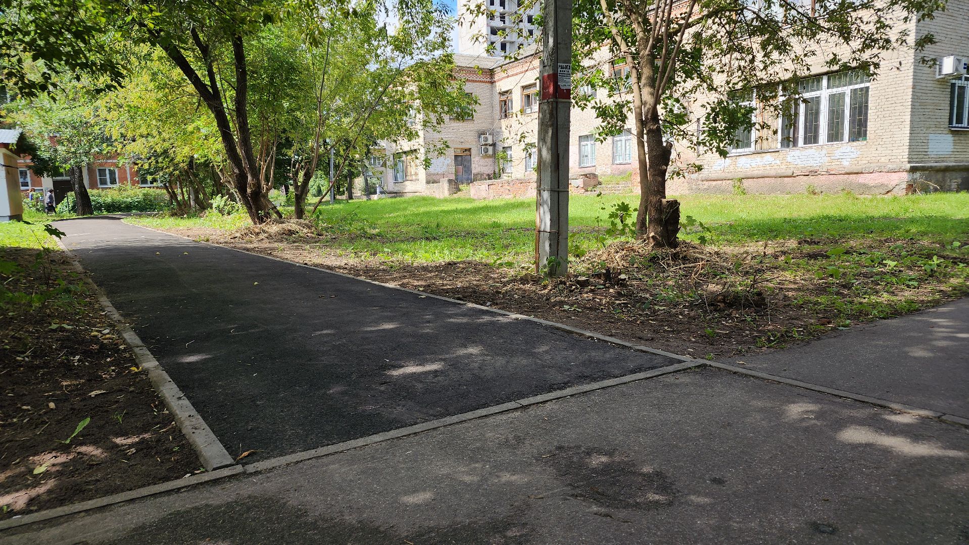 благоустройство, народная тропа, программа пешком, Лосино-Петровский,