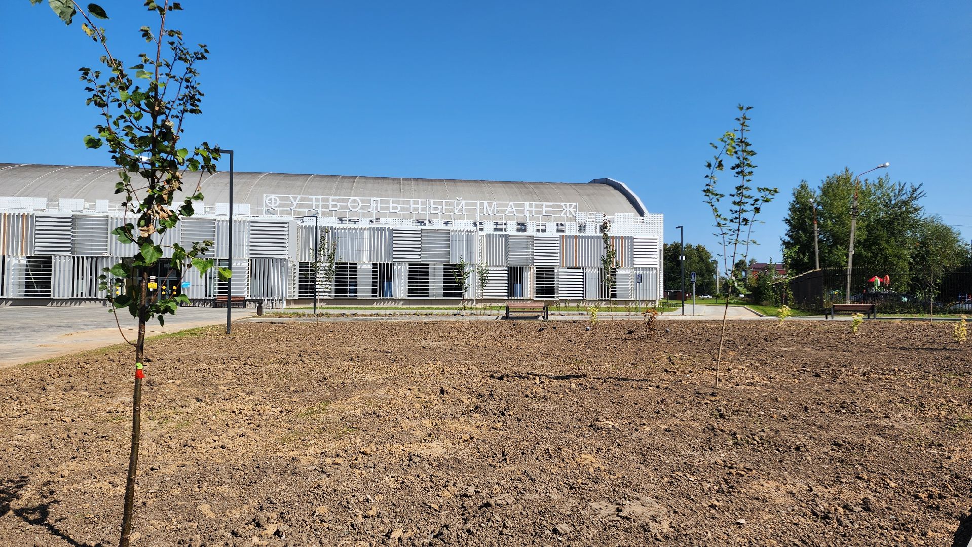 Благоустройство, Домодедово, Подмосковье, Футбольный манеж, Авангард,