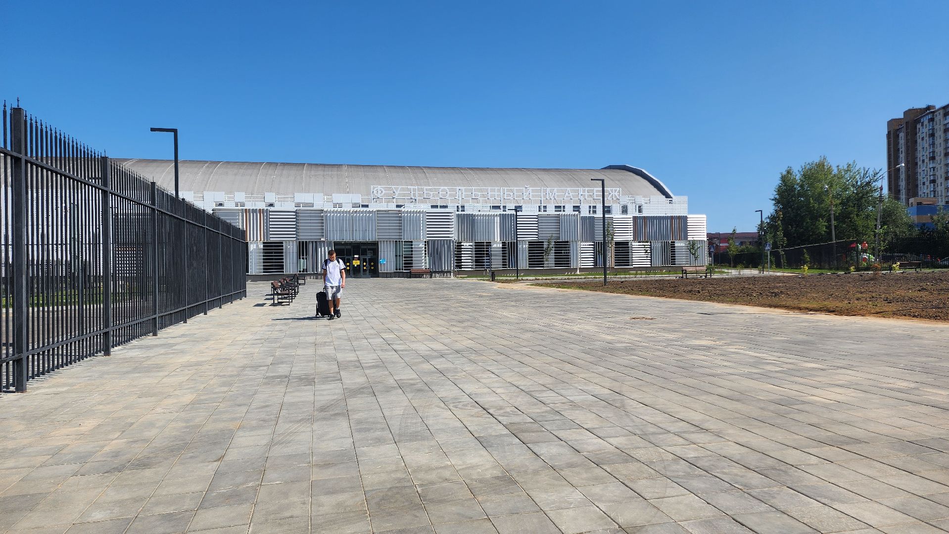 Благоустройство, Домодедово, Подмосковье, Футбольный манеж, Авангард,