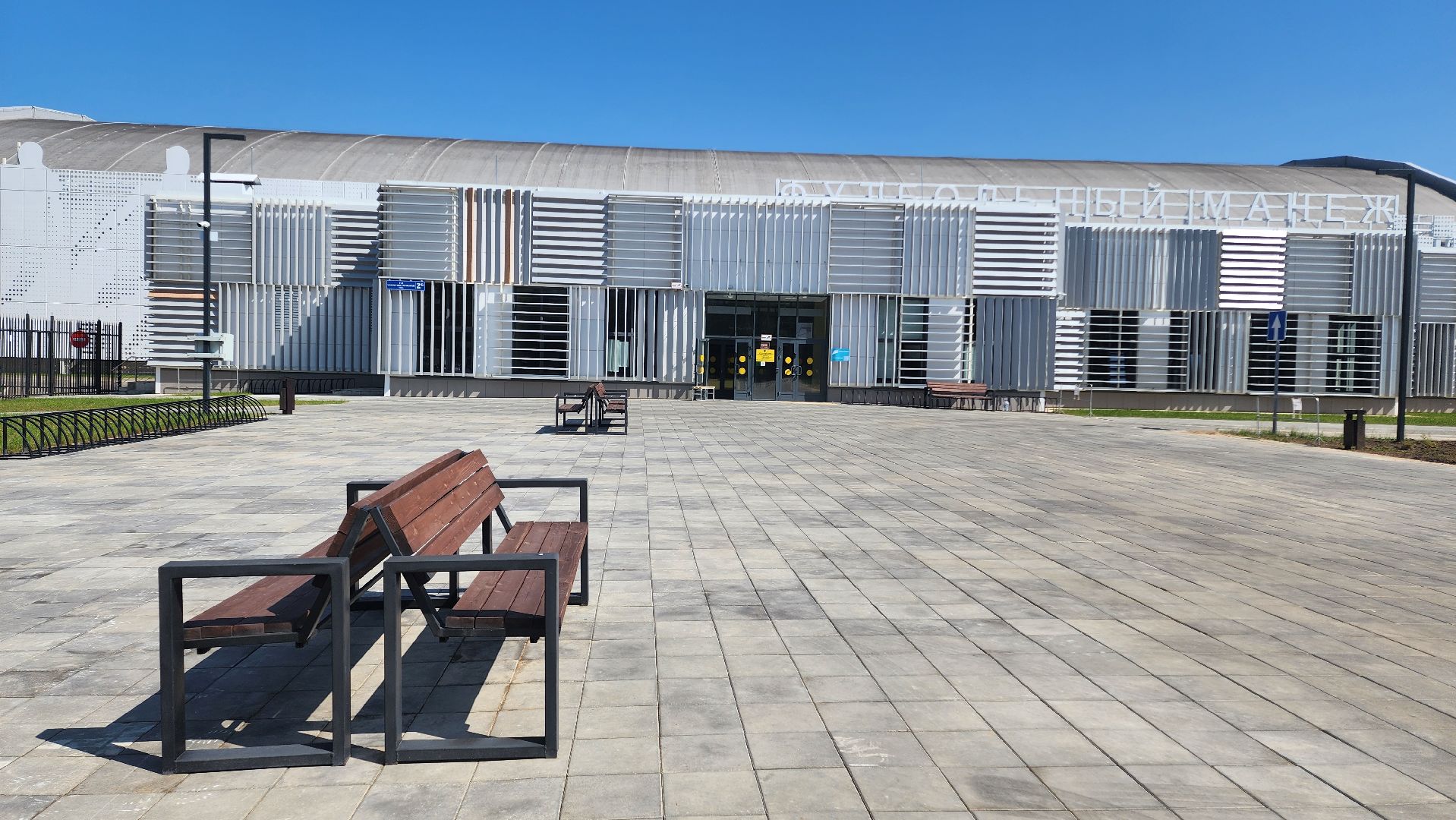 Благоустройство, Домодедово, Подмосковье, Футбольный манеж, Авангард,