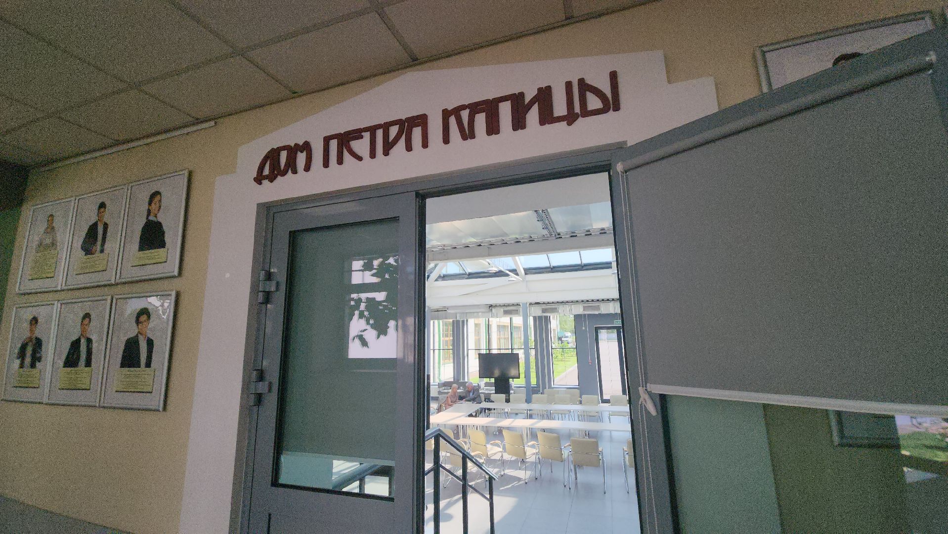 долгопрудный, физтех-лицей, Рейтинг школ России, олимпиадники, выпускники, мфти, система Капицы,