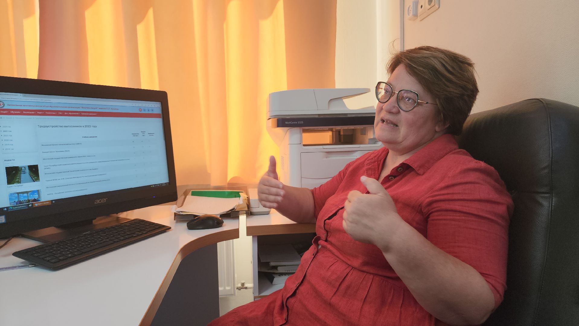 долгопрудный, физтех-лицей, Рейтинг школ России, олимпиадники, выпускники, мфти, система Капицы,