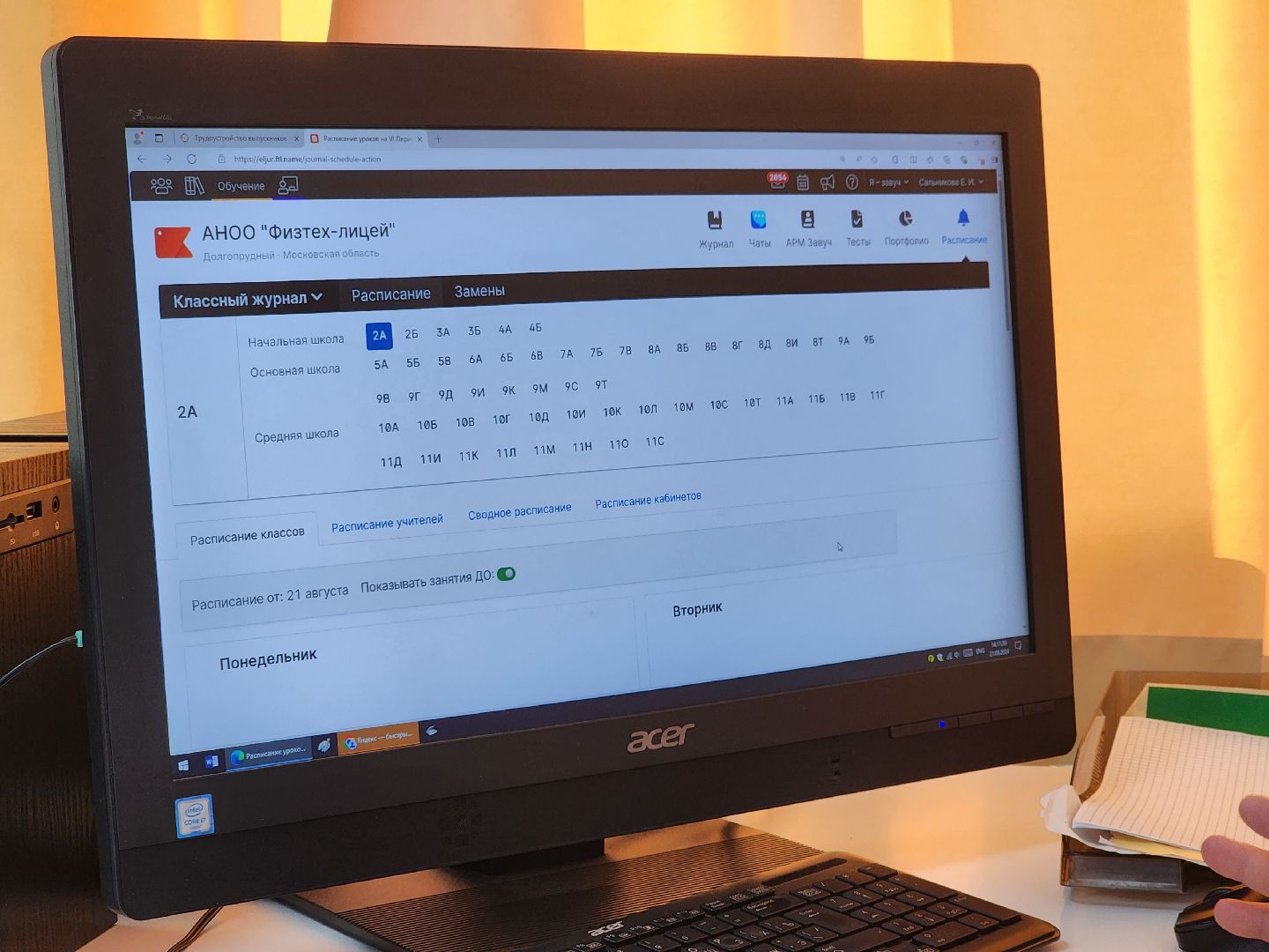 долгопрудный, физтех-лицей, Рейтинг школ России, олимпиадники, выпускники, мфти, система Капицы,