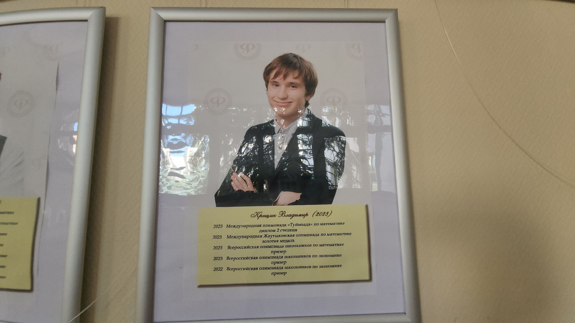 долгопрудный, физтех-лицей, Рейтинг школ России, олимпиадники, выпускники, мфти, система Капицы,