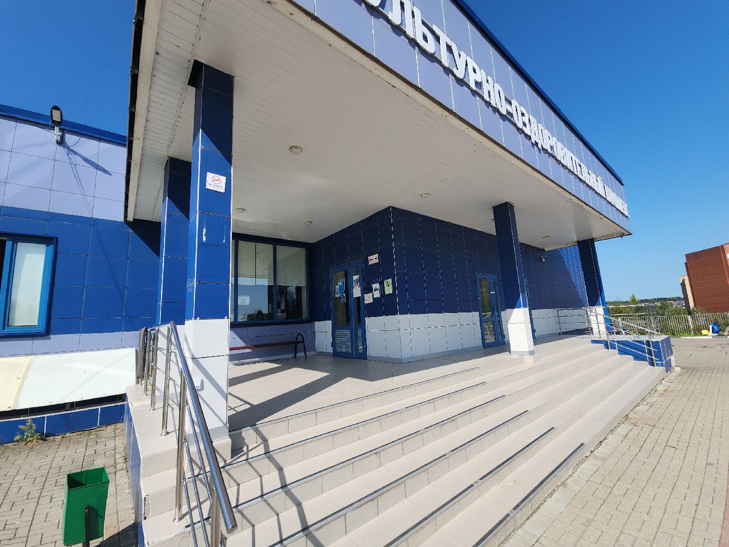 ремонт фок, спорт,