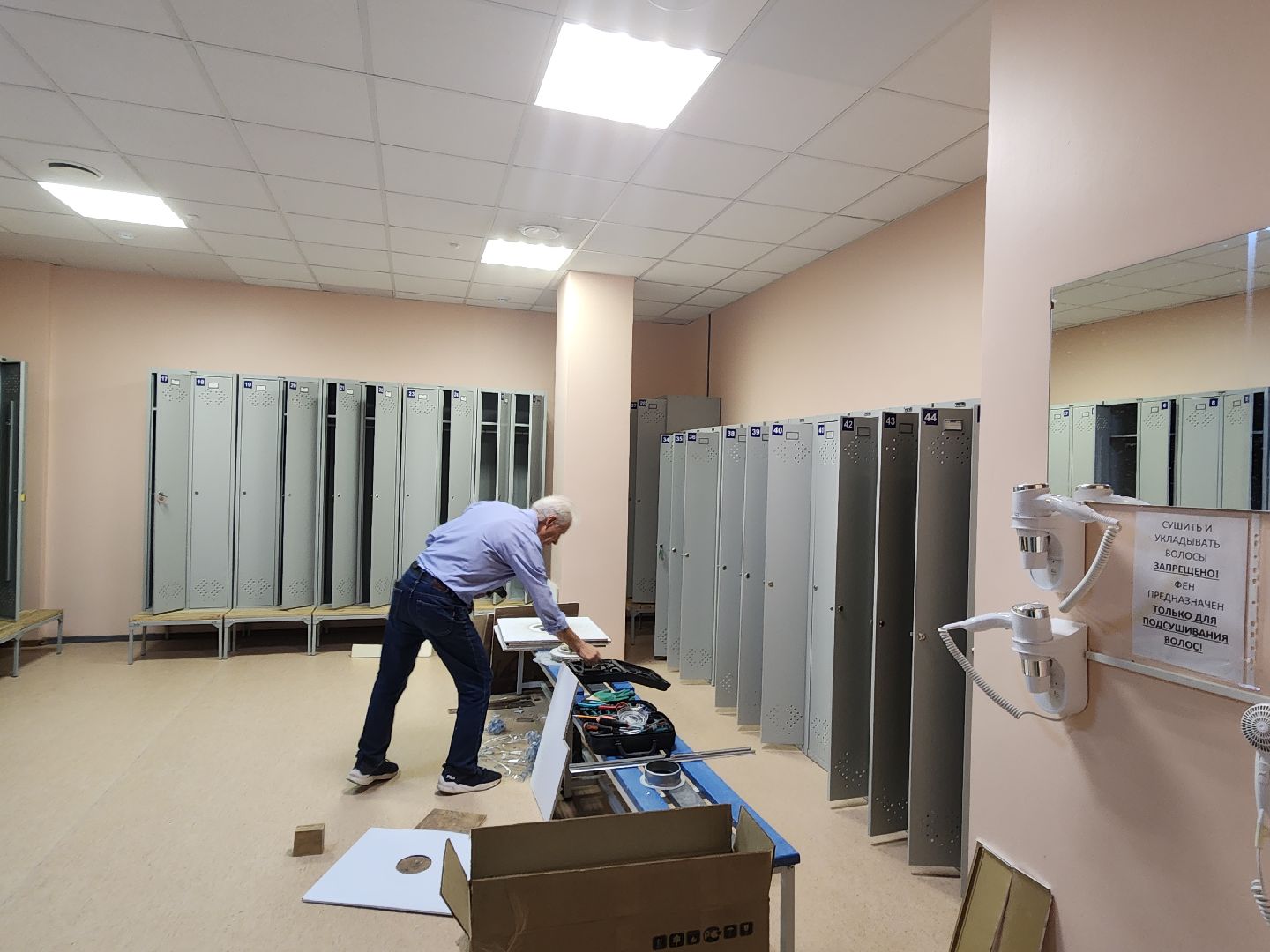 ремонт фок, спорт,