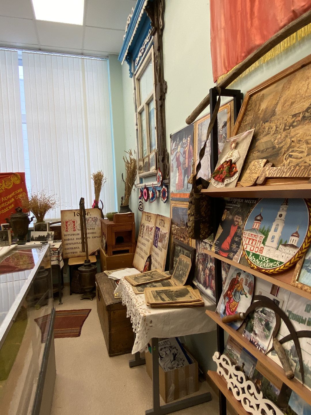 Волоколамск