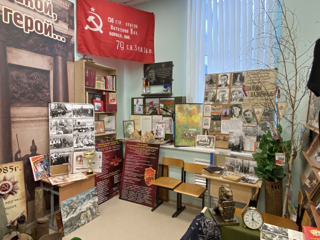 Волоколамск