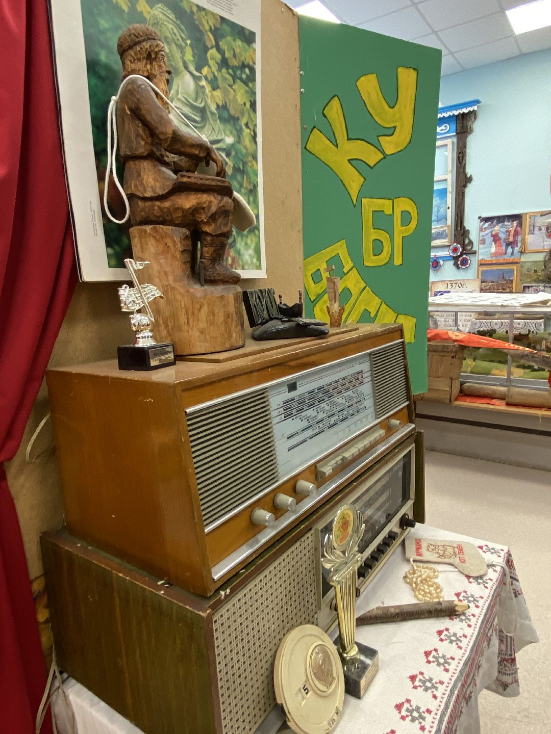 Волоколамск