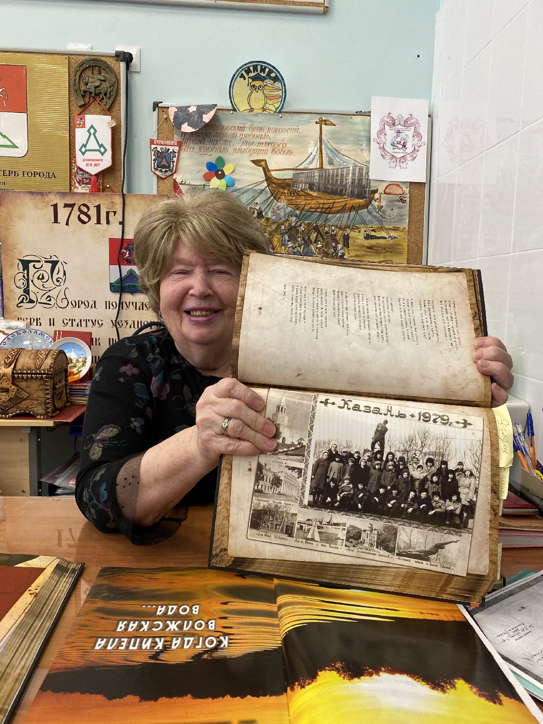 Волоколамск